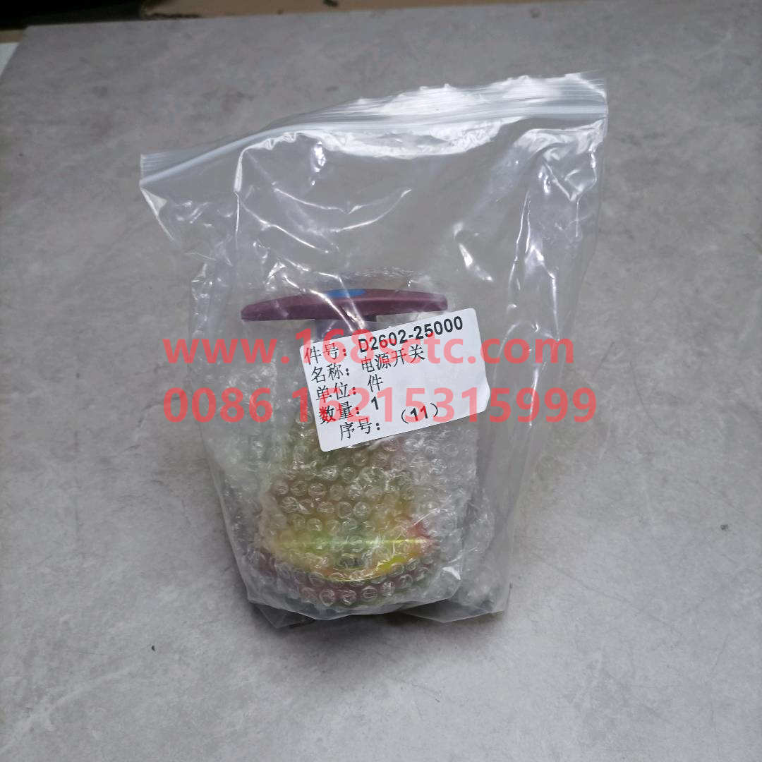 D2602-25000