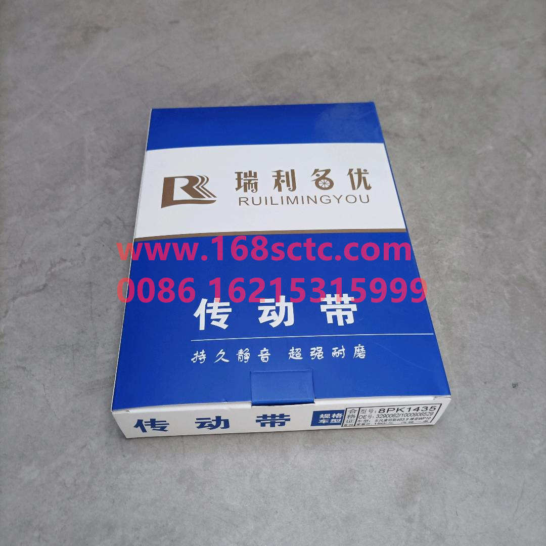 DCEC-DCECC3288779