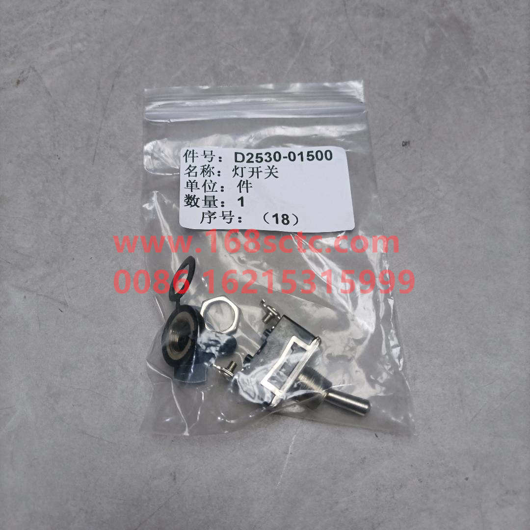 D2530-01500
