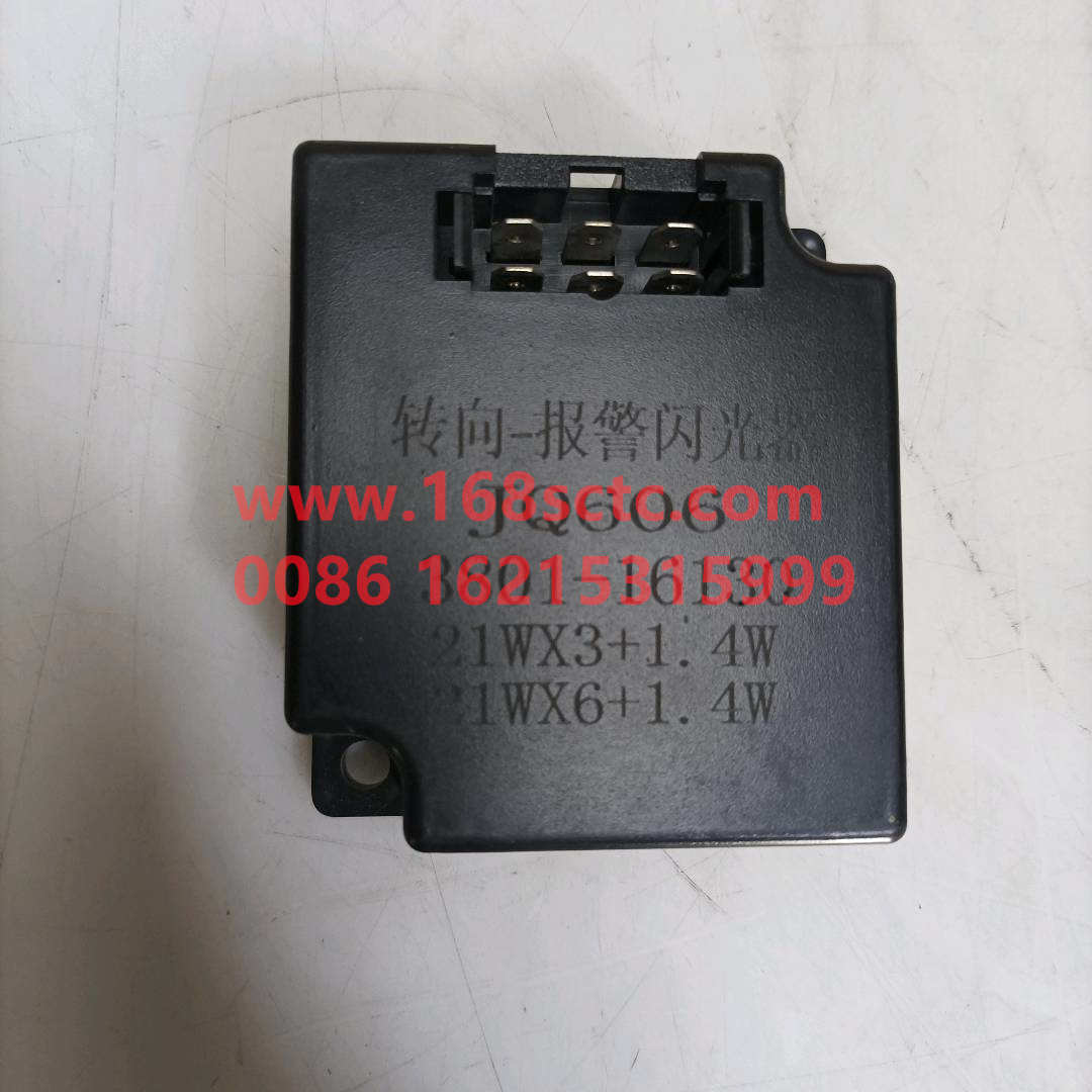 JQ606A-3801-16130