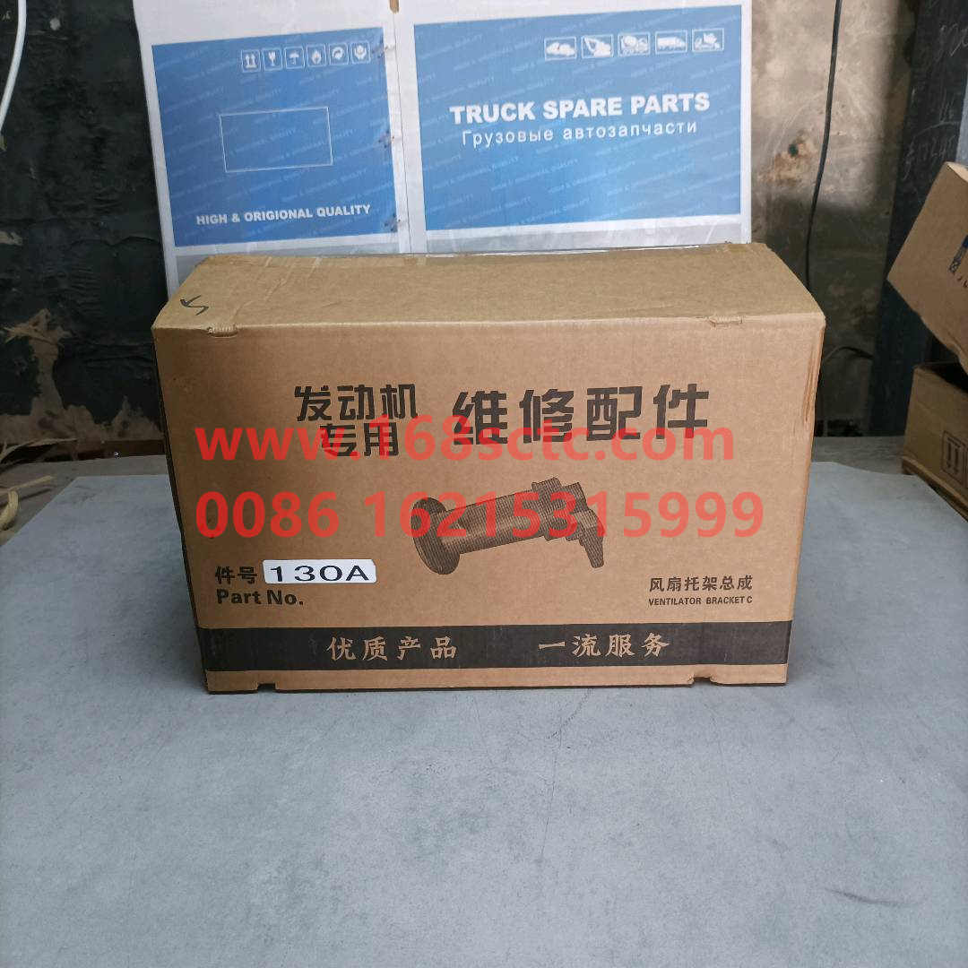 VG1062060130A