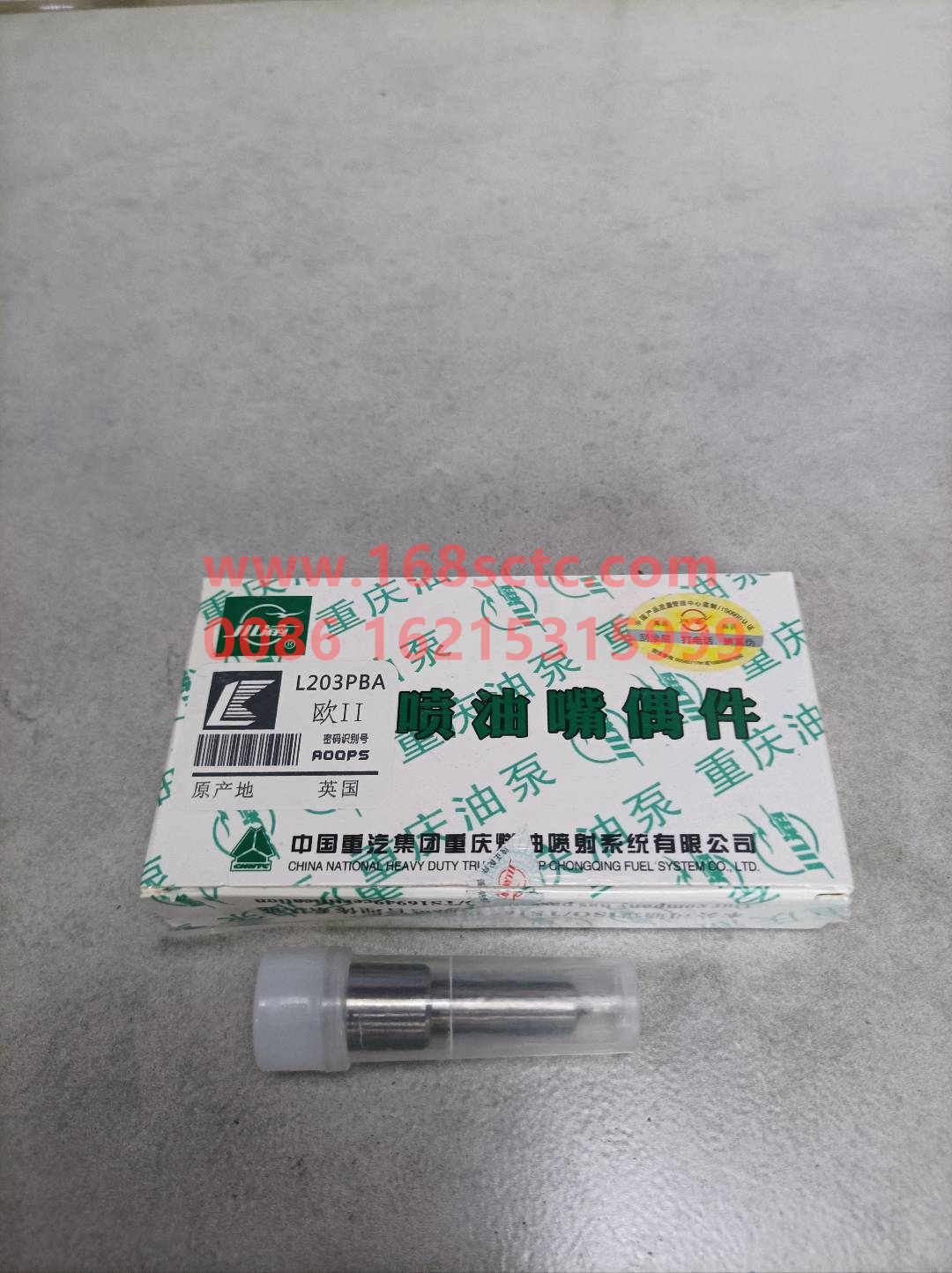 VG1095088005