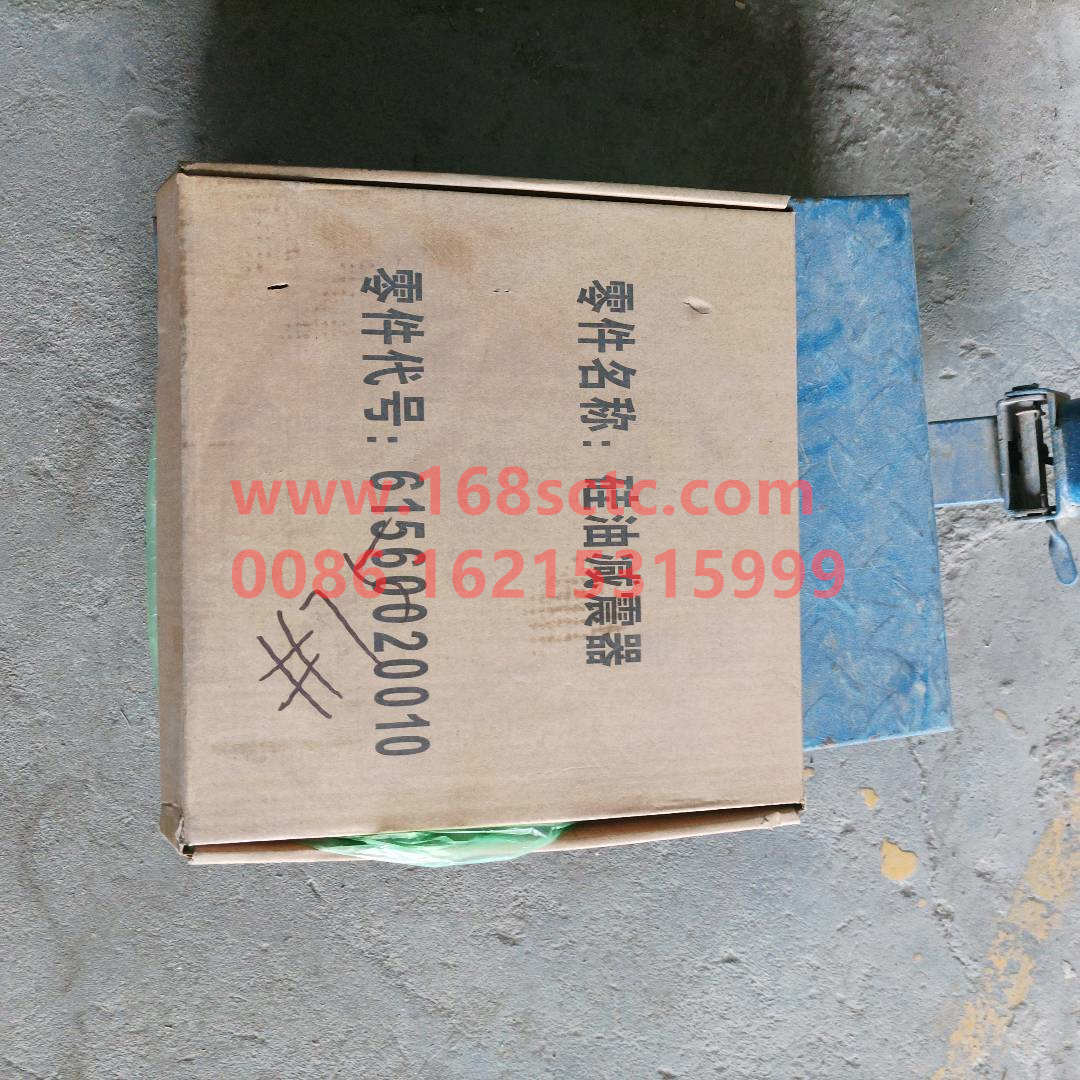 VG1540020003*