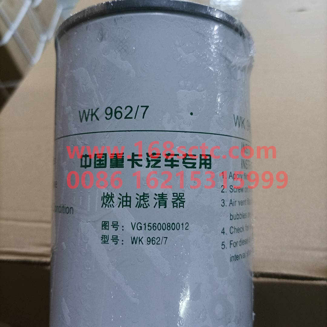 VG1560080012*