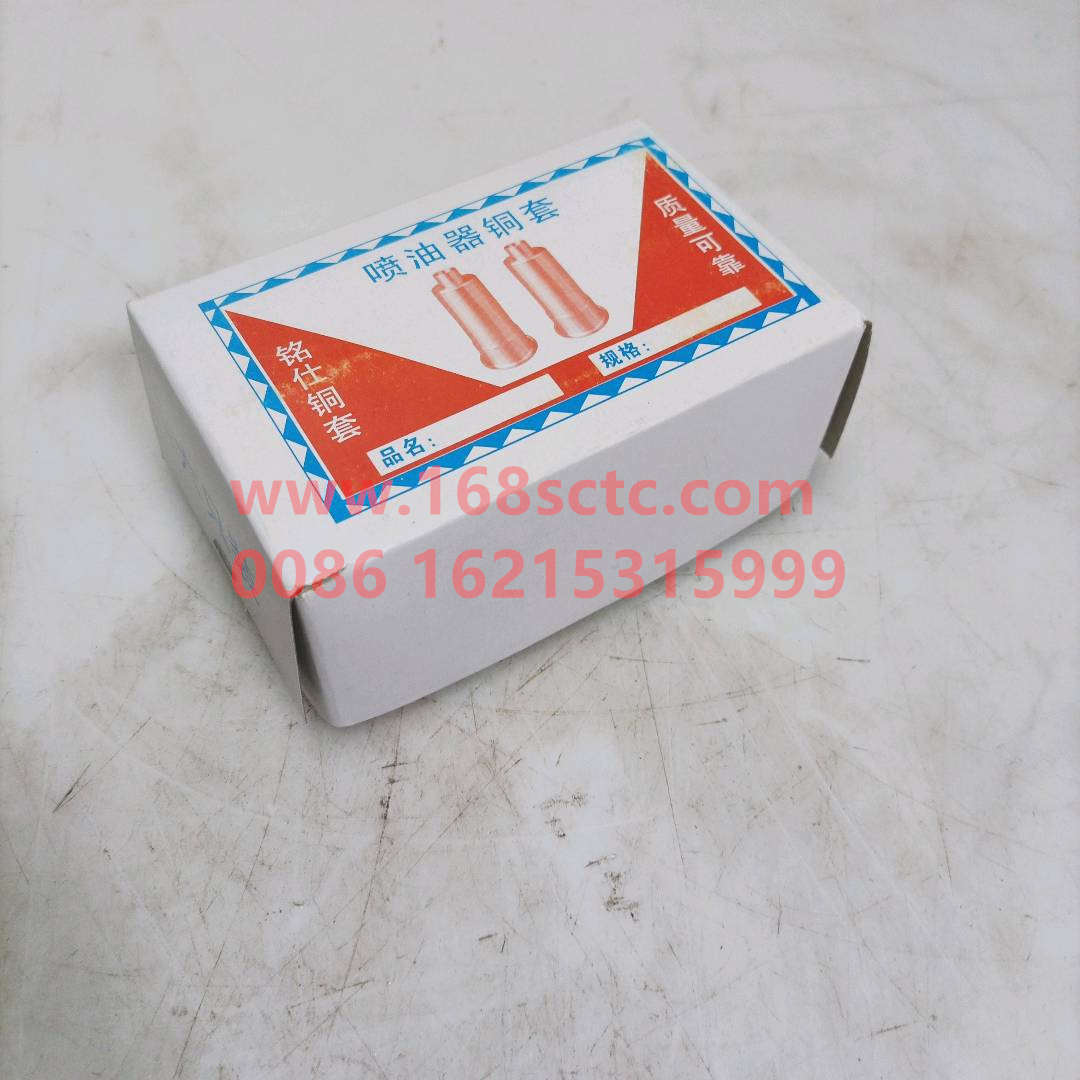 VG1560040049*