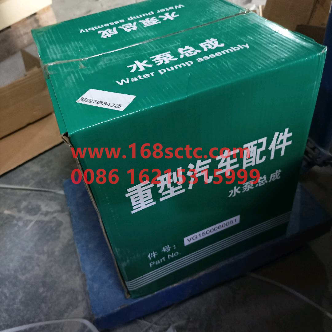 WG1500060051