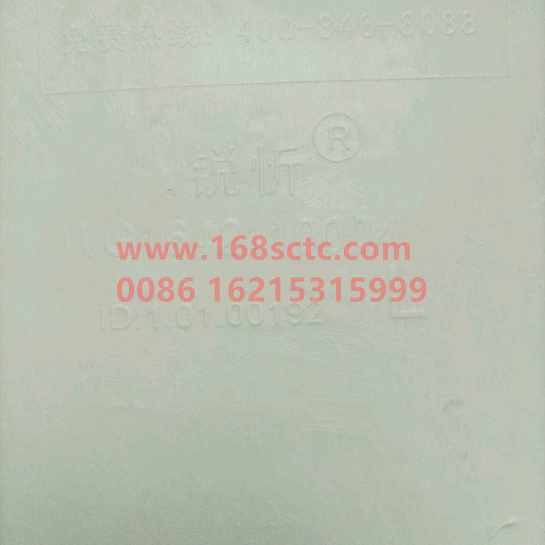 WG1642110004*