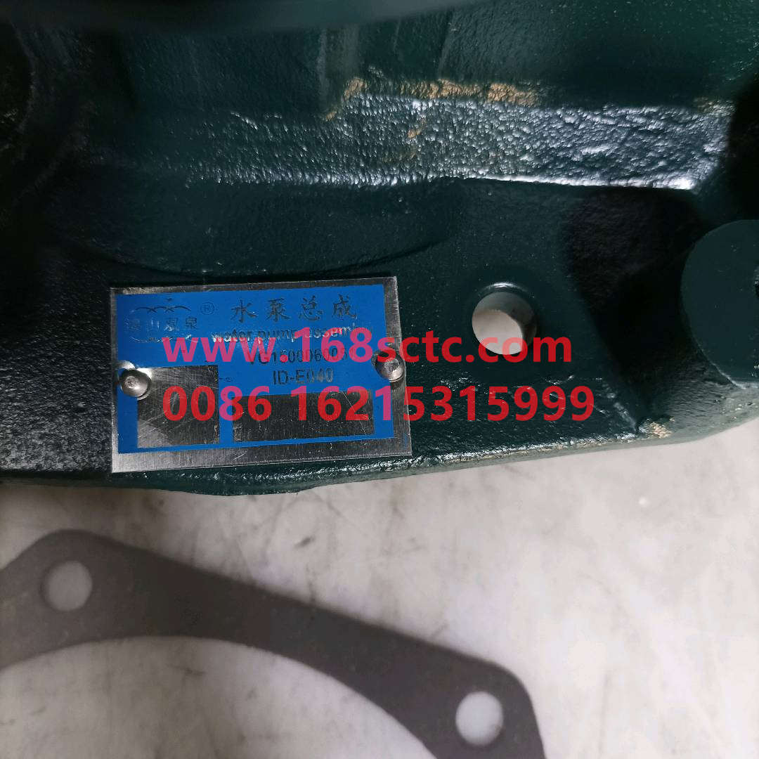 WG1500060051