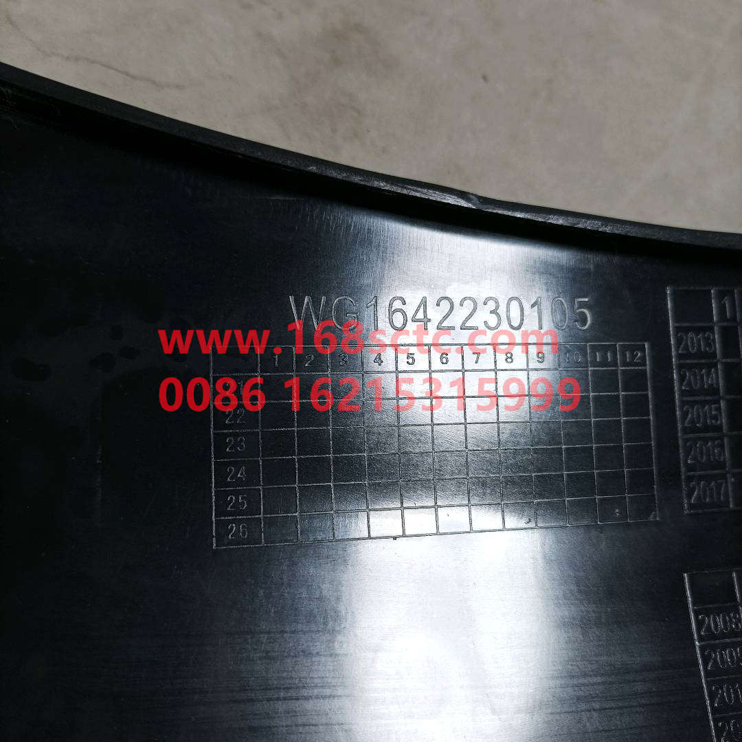 WG1642230105*
