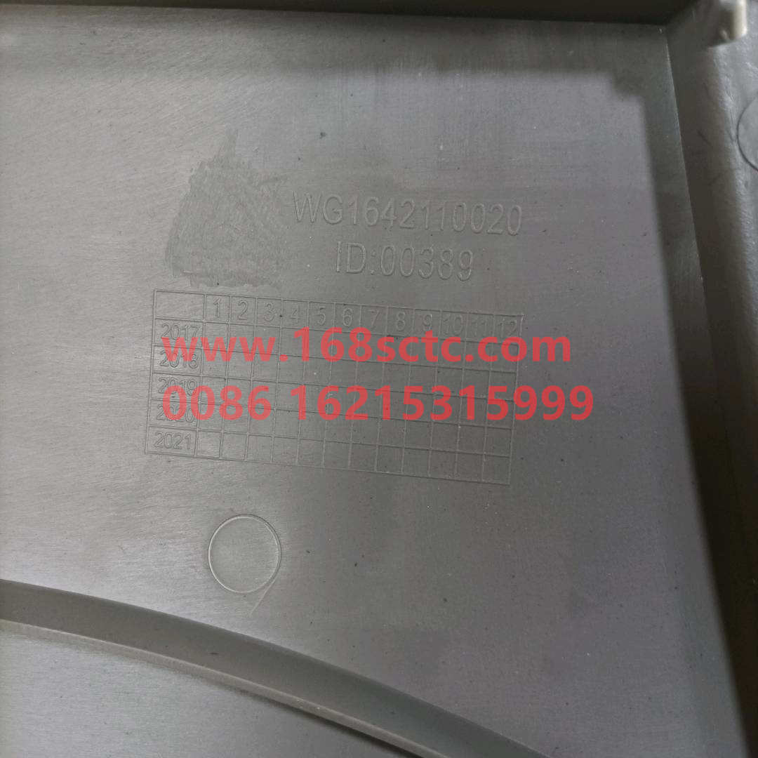 WG1642111020*