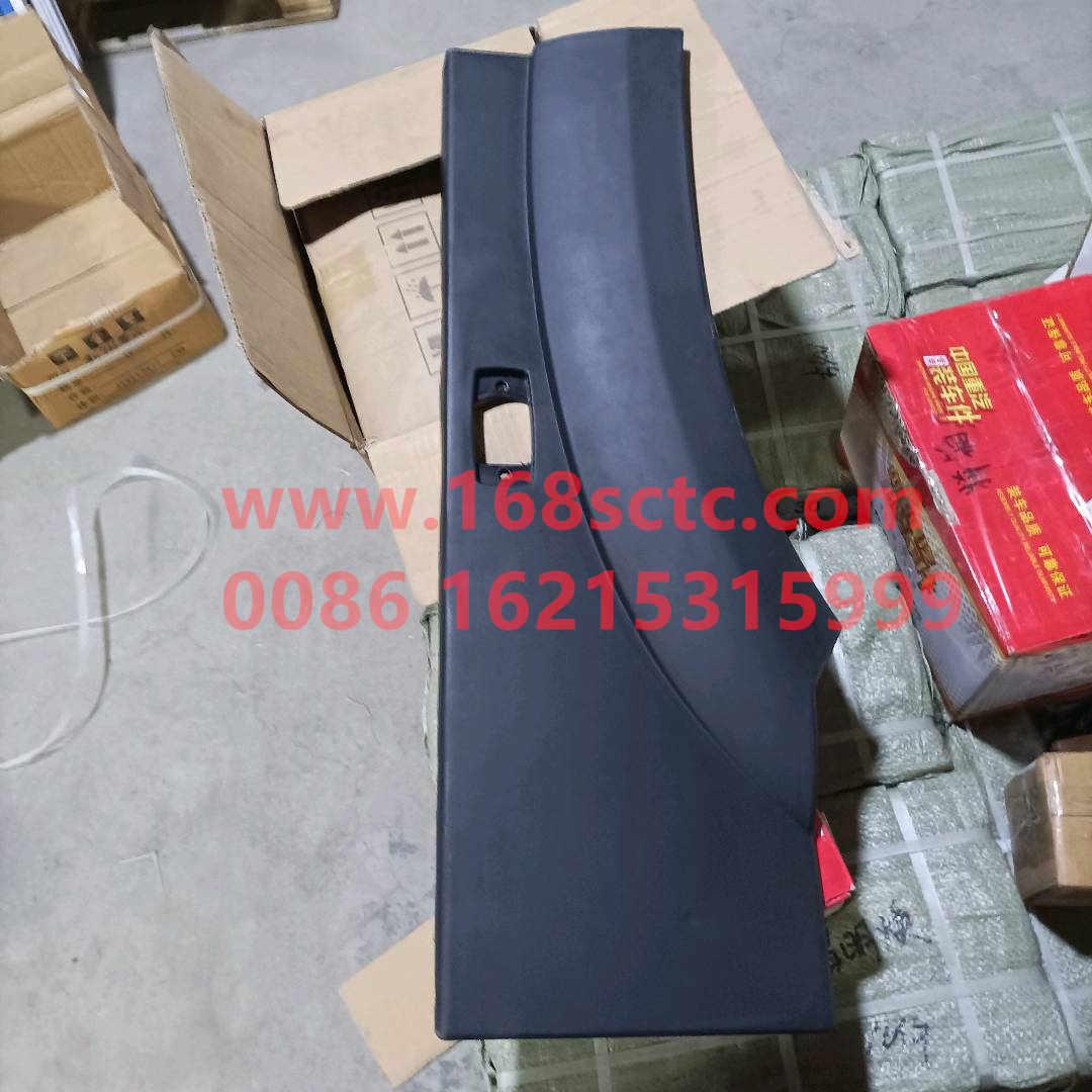 WG1642230108