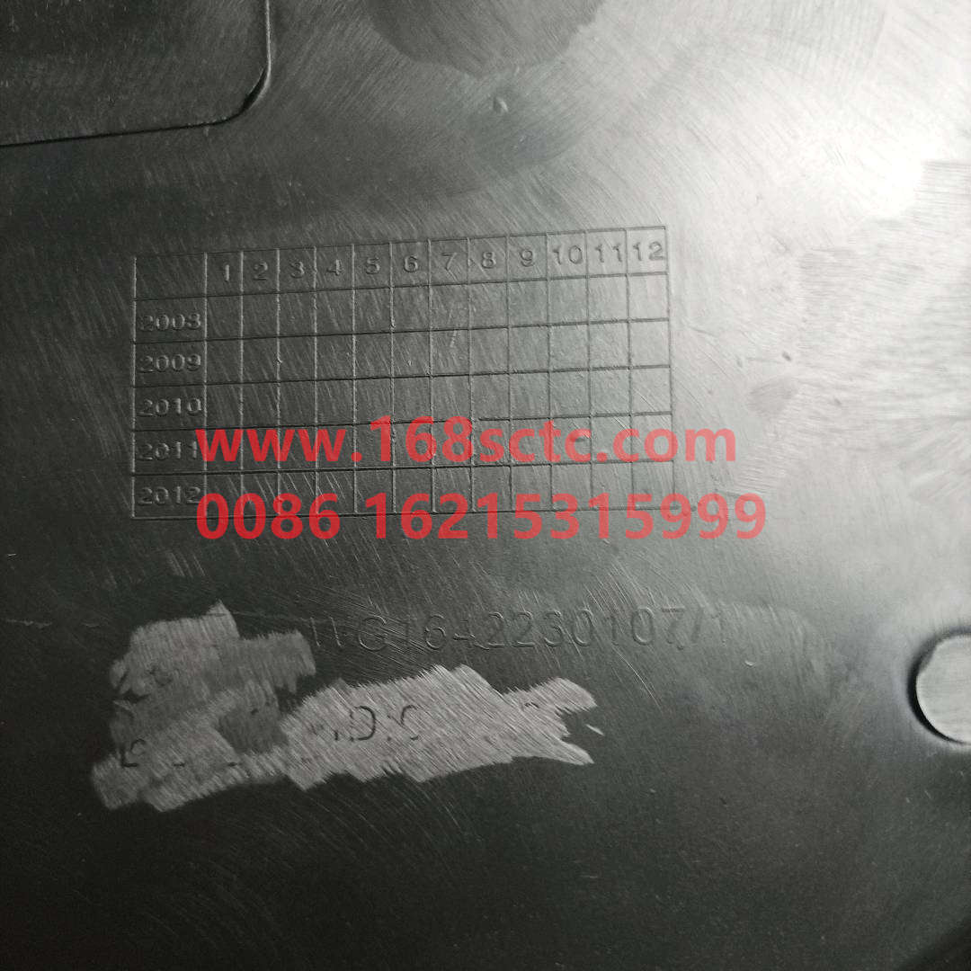 WG1642230107*