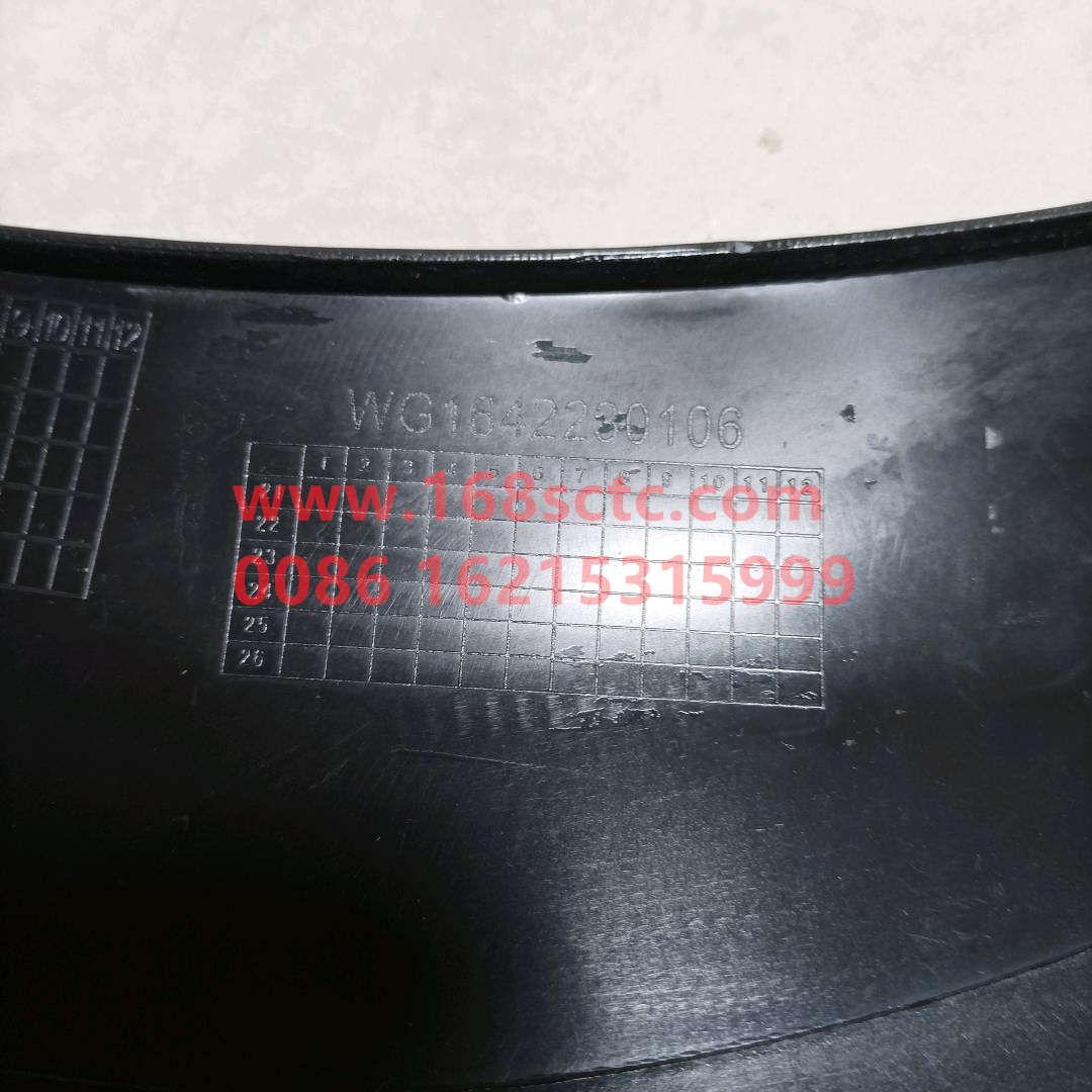 WG1642230106*