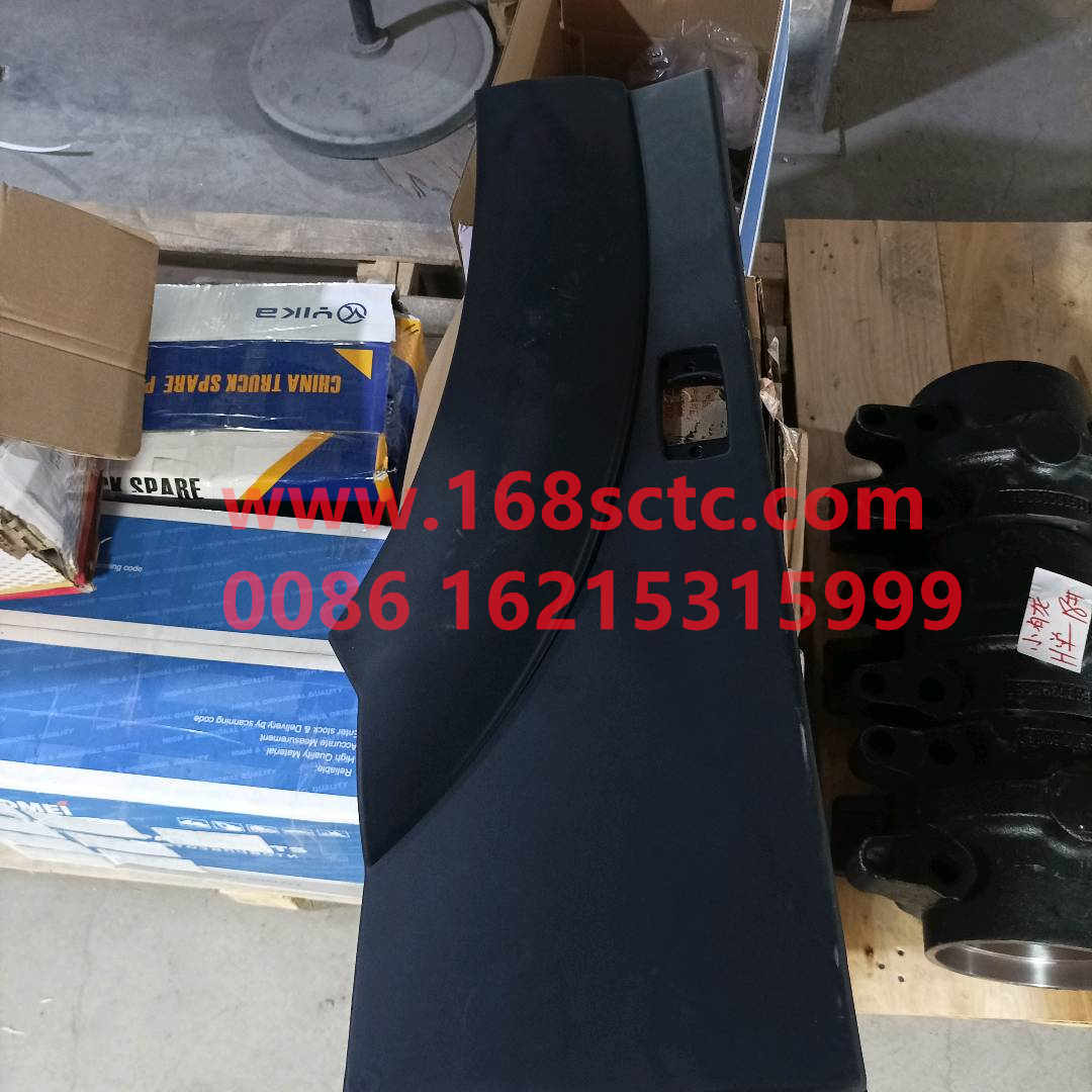 WG1642230107*
