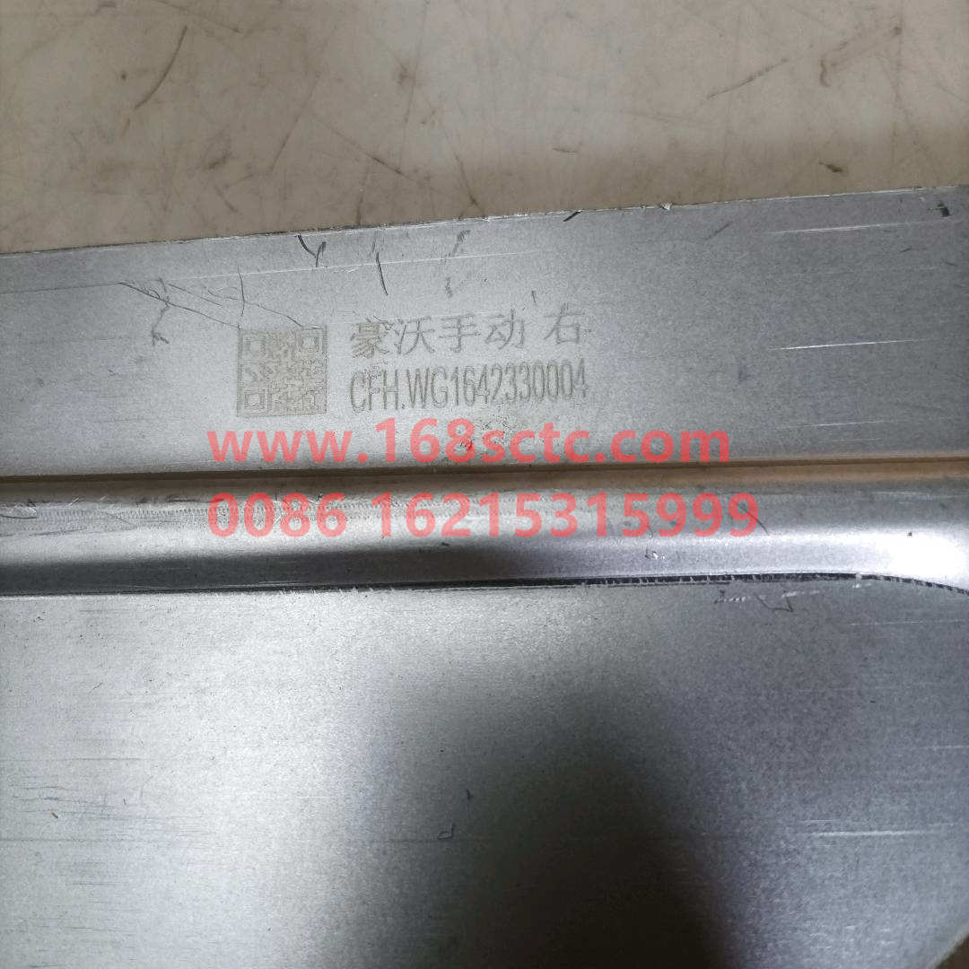WG1642330004*