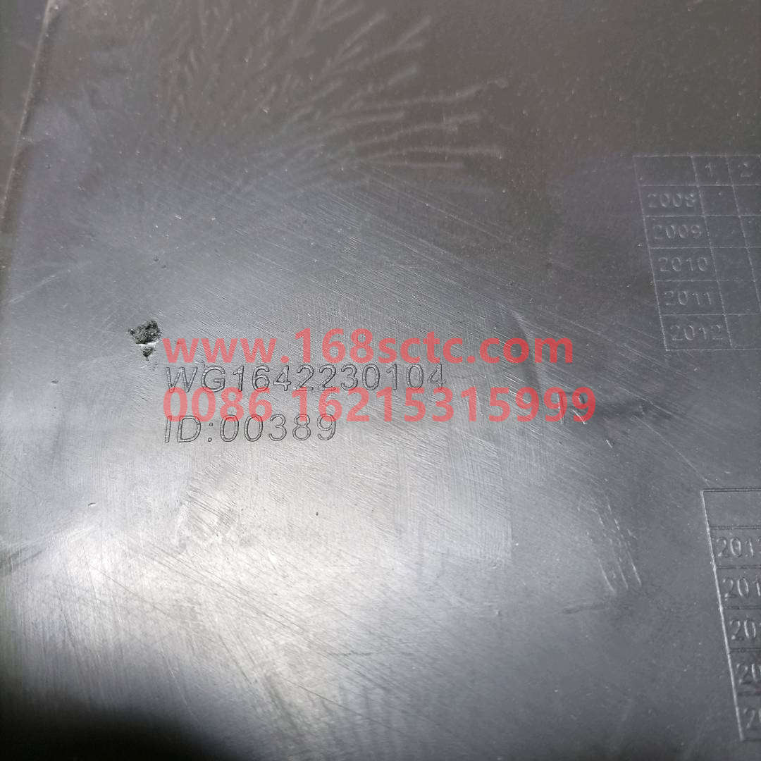 WG1642233001