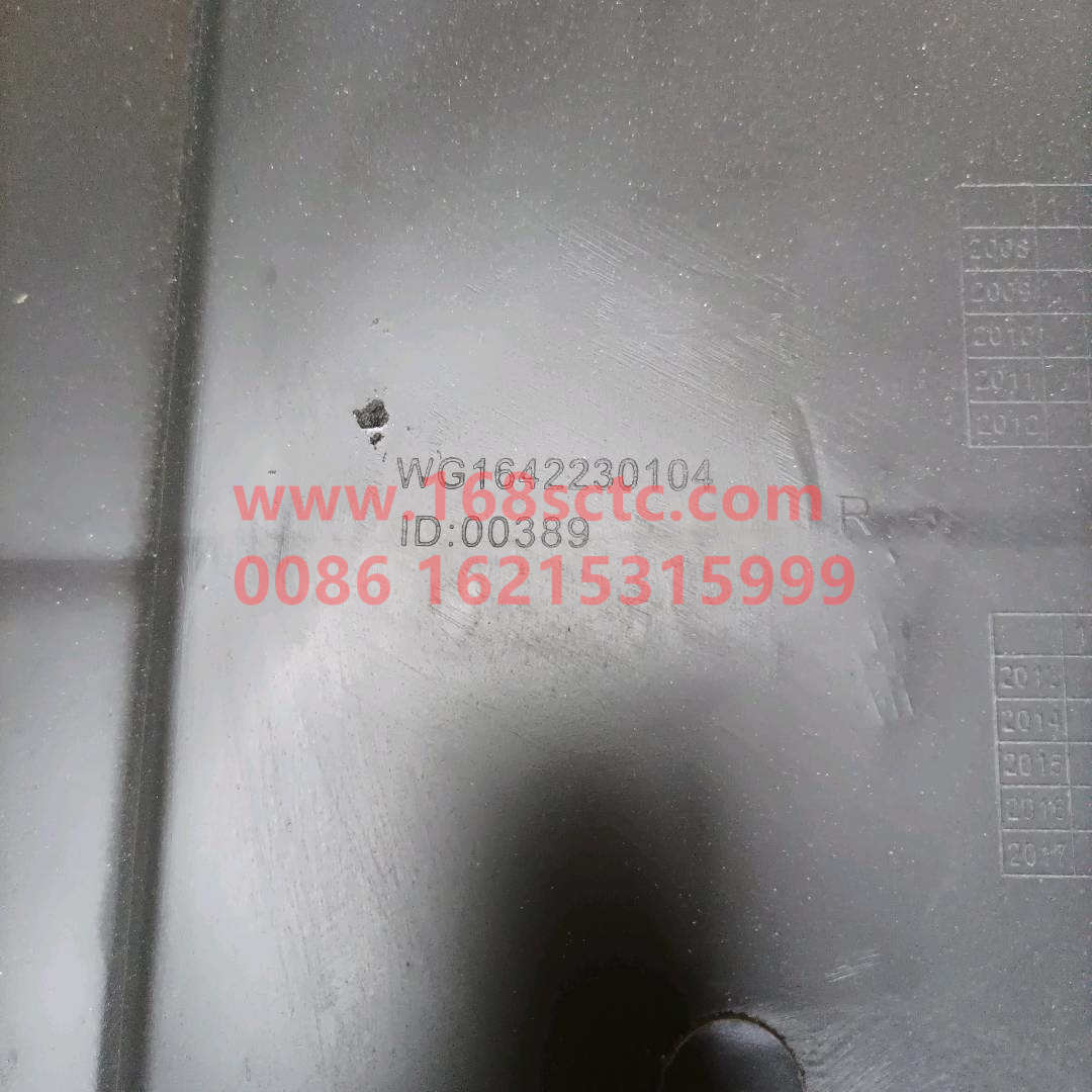 WG1642233001