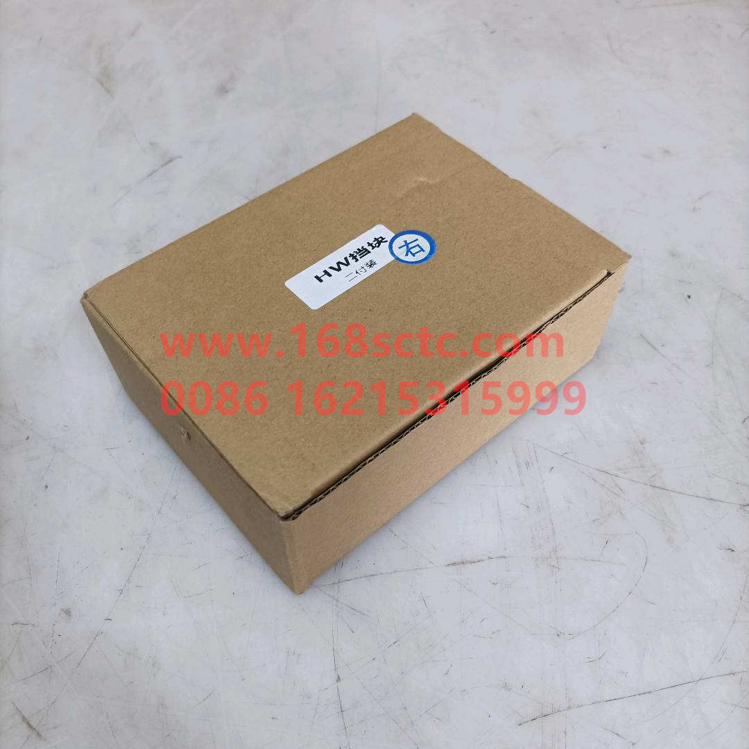WG1642340013*