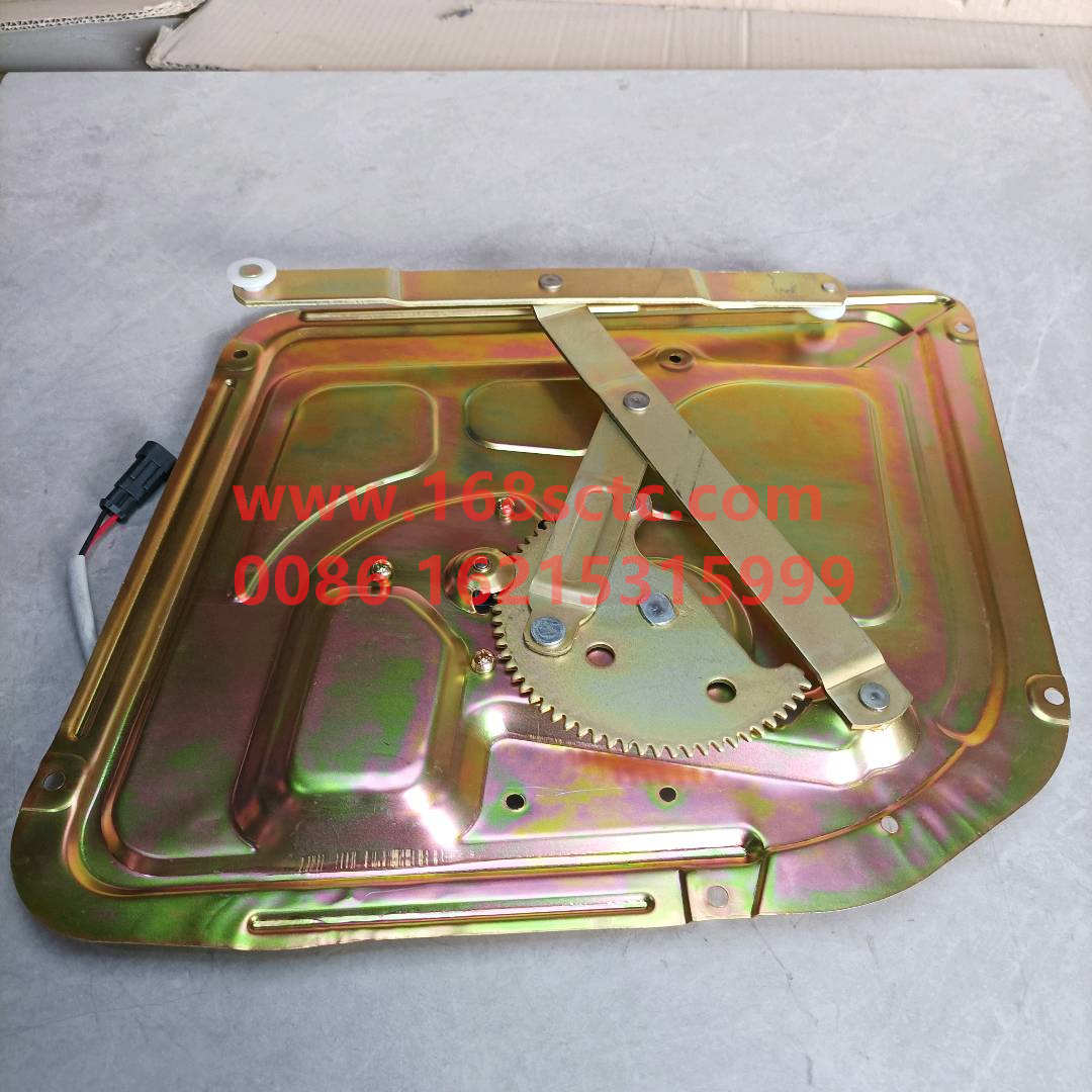 WG1642330104*