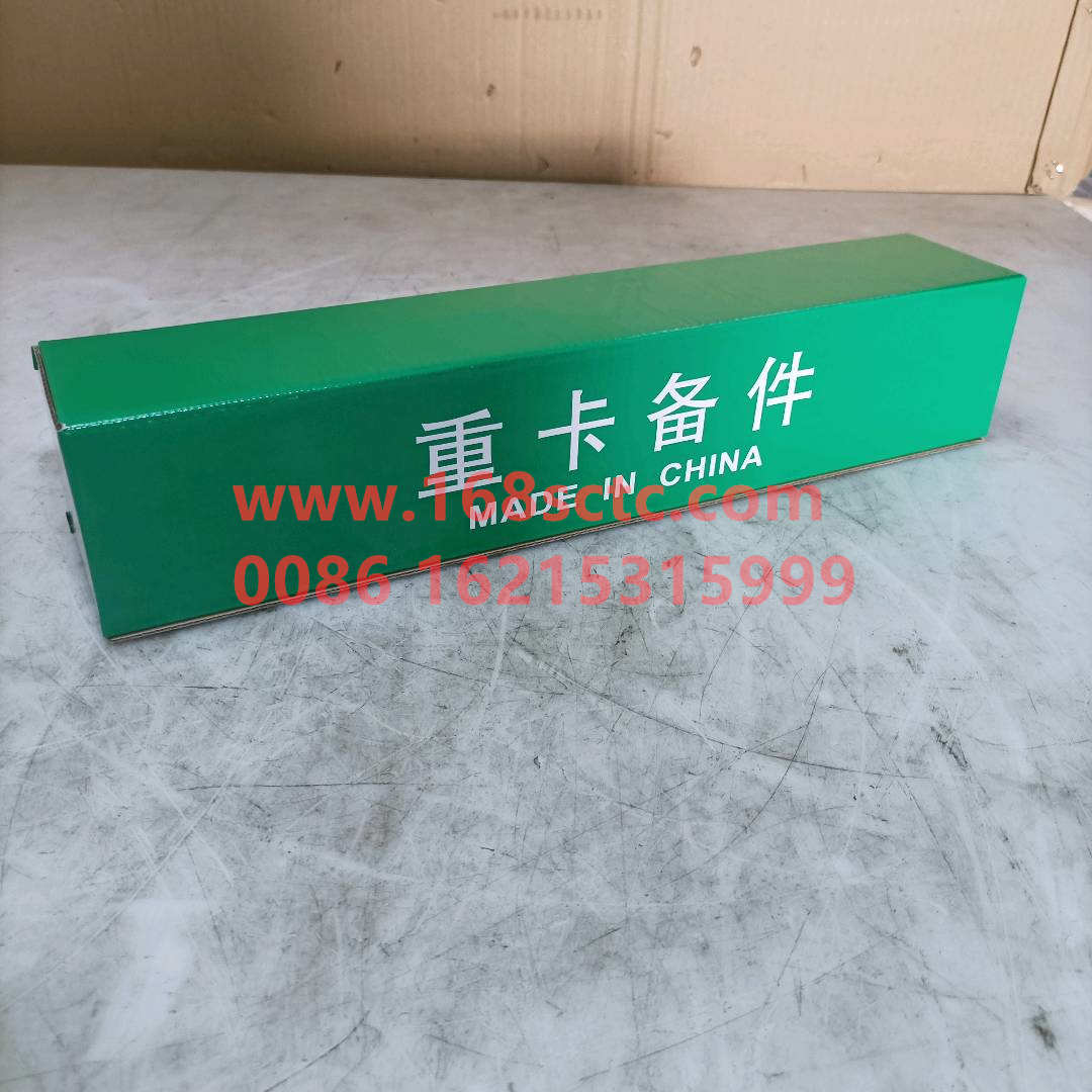 WG1642430282*