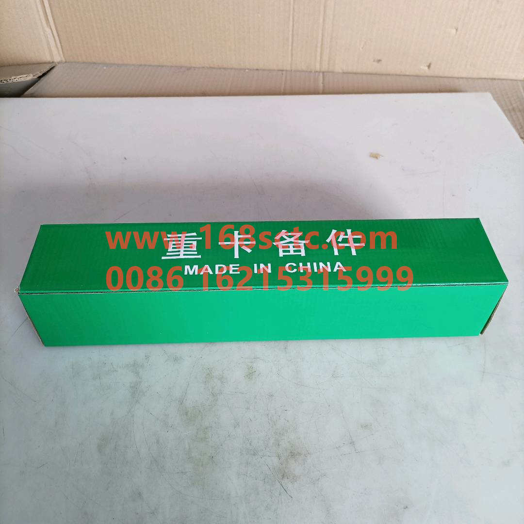 WG1642430282*