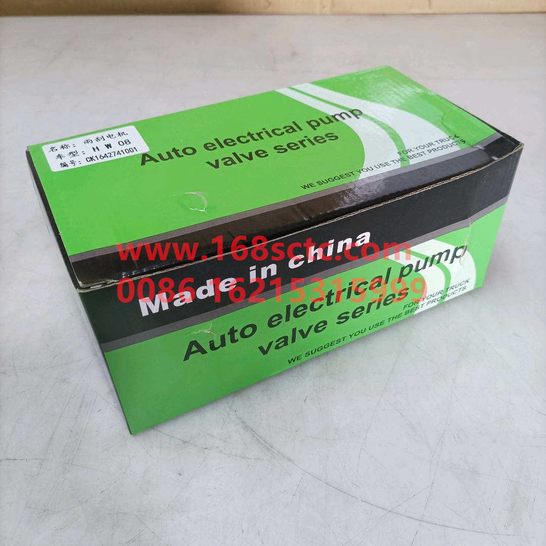 WG1642741001*