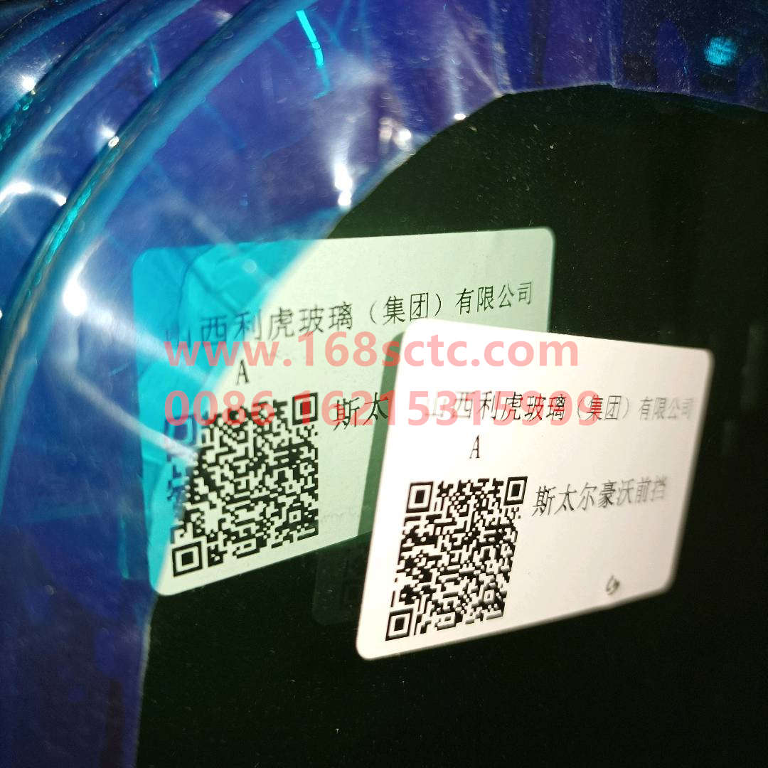 WG1642710001*