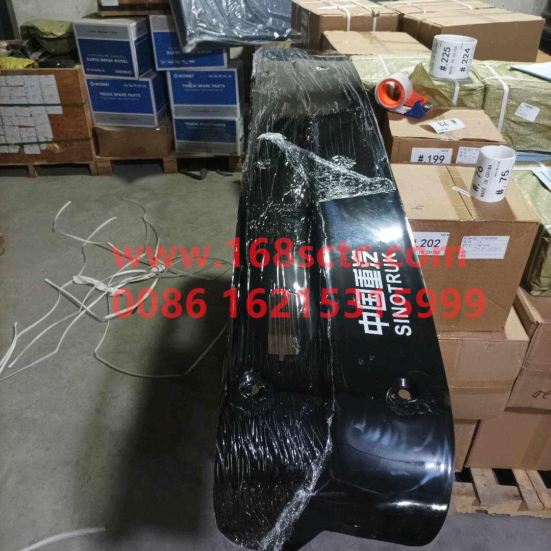 WG1642879231*