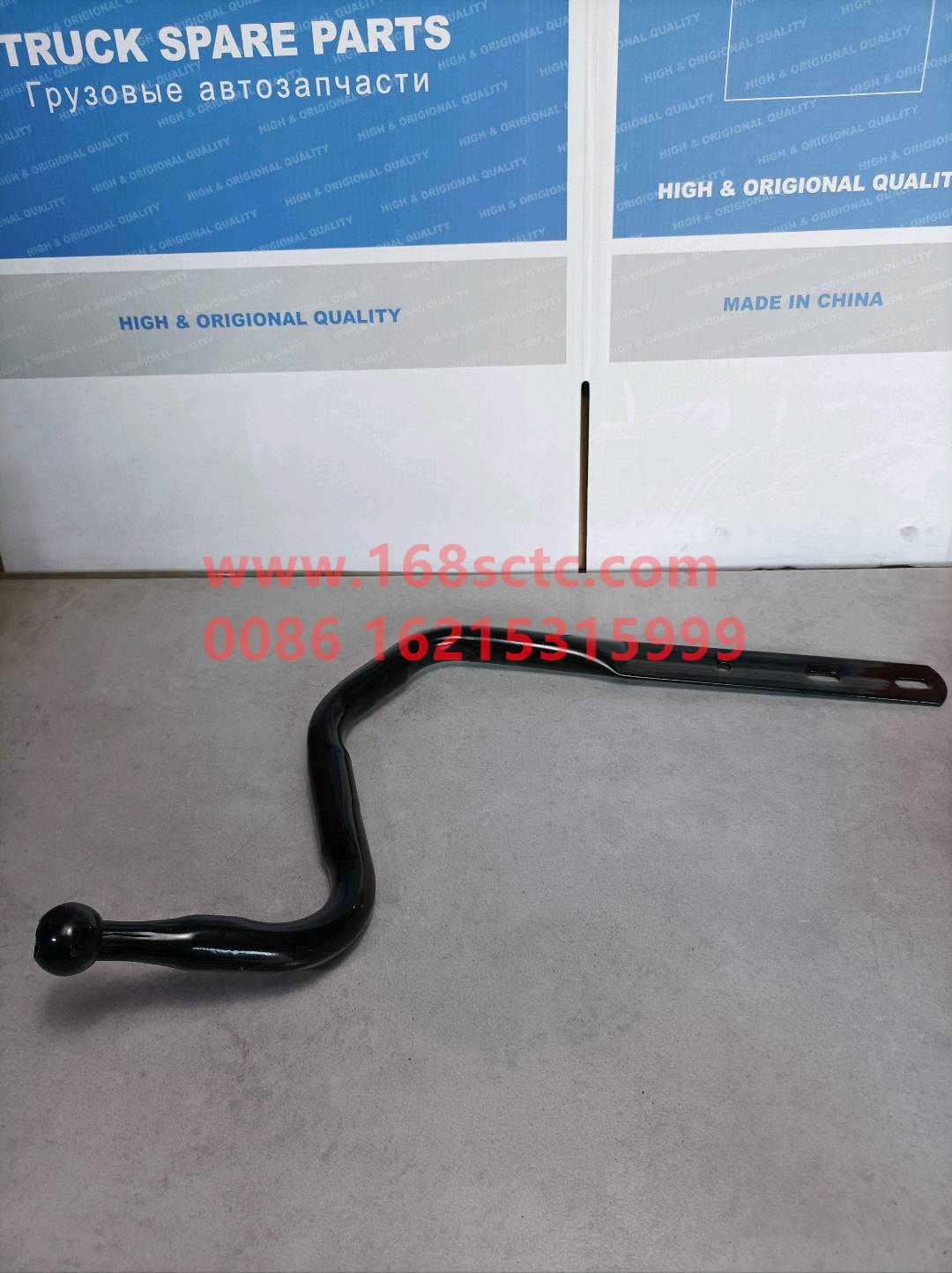 WG1642770121