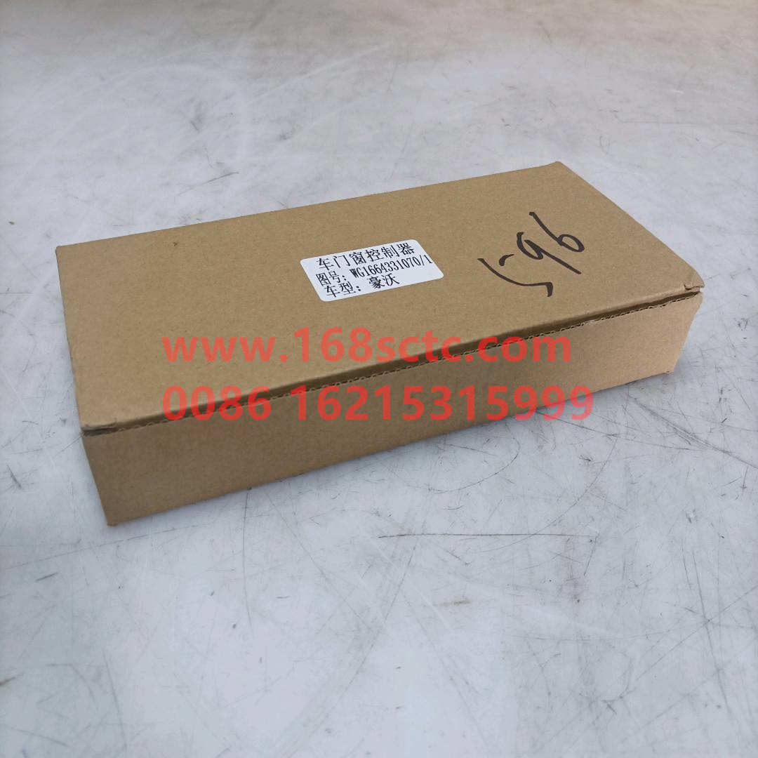 WG1664331070