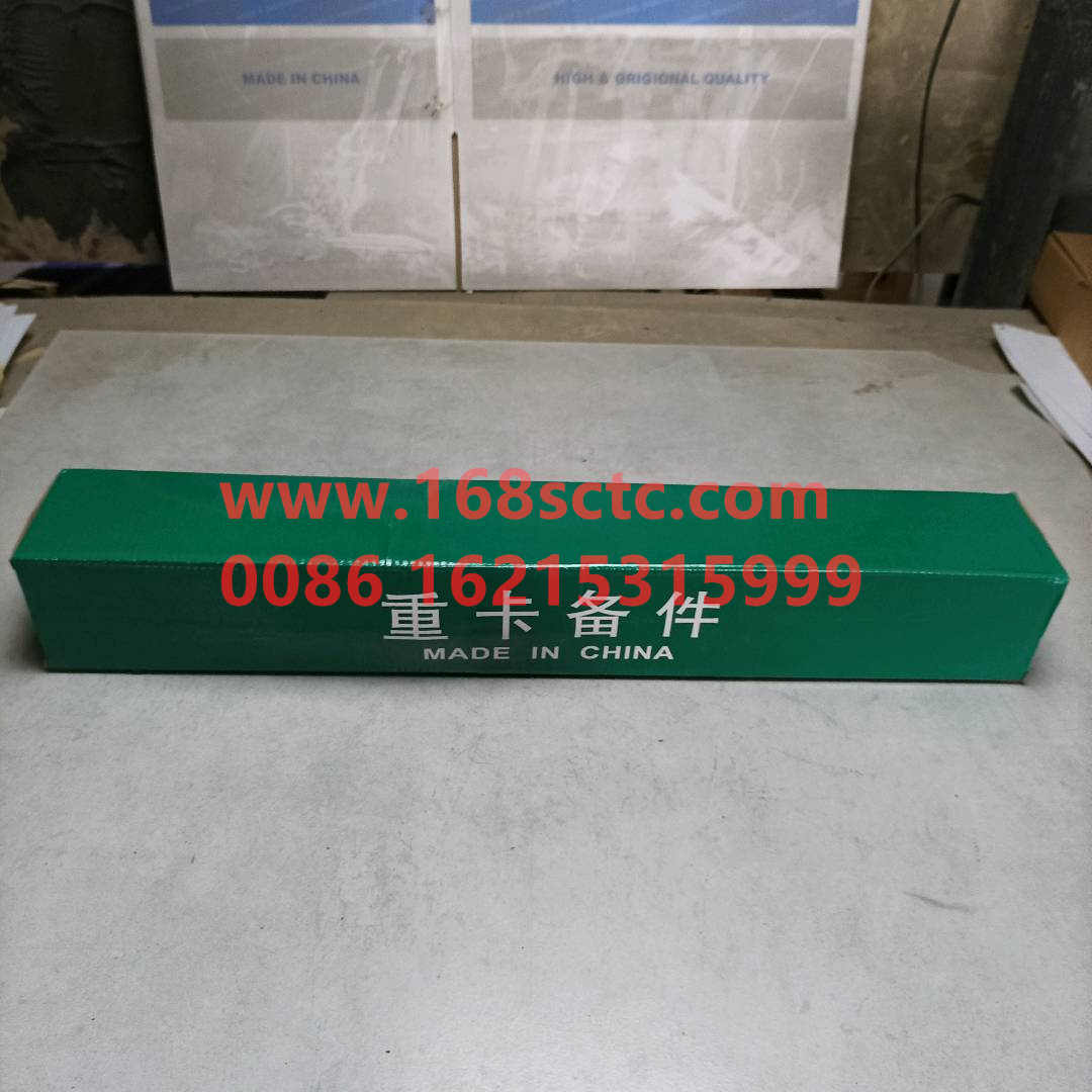 WG1664440400