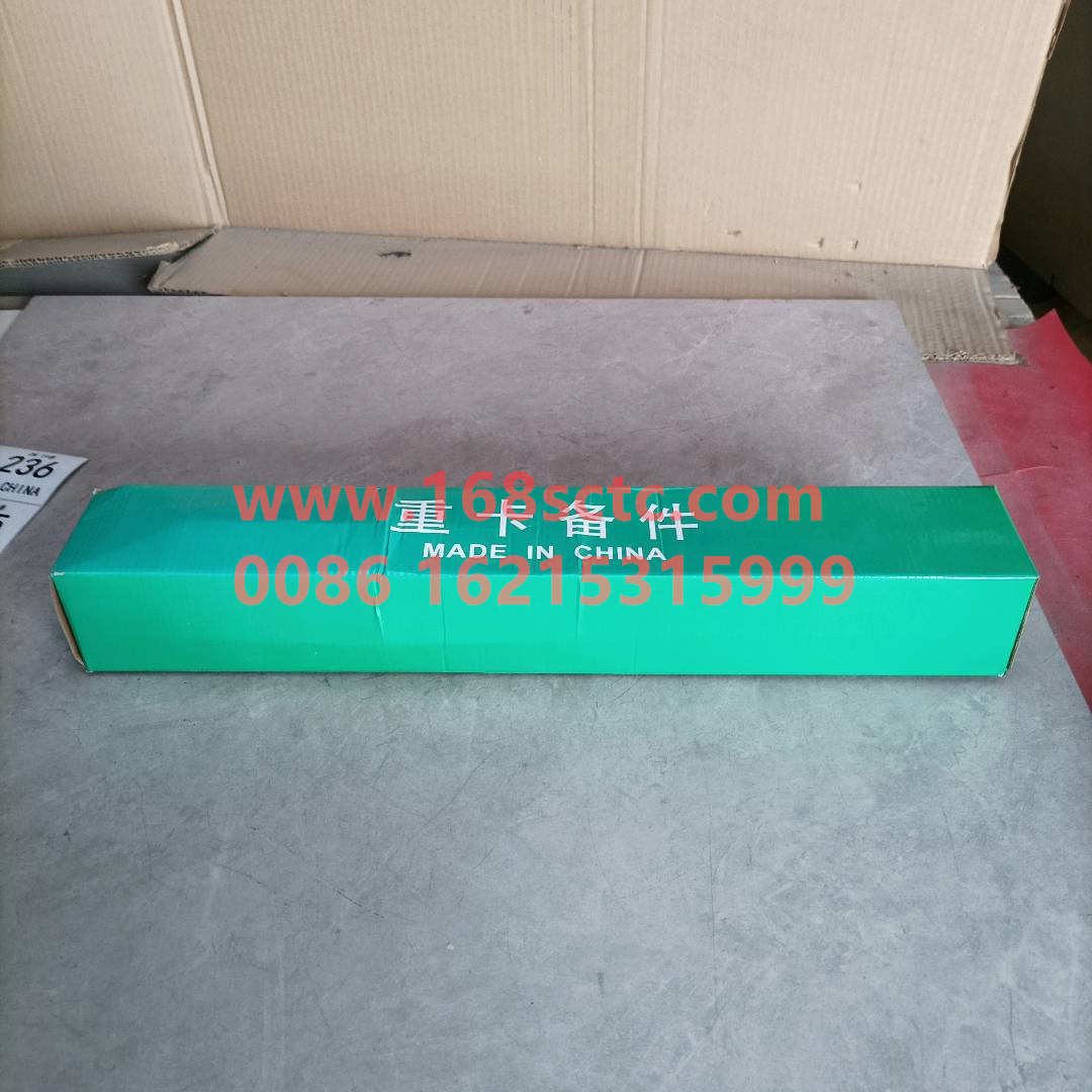 WG1664440400