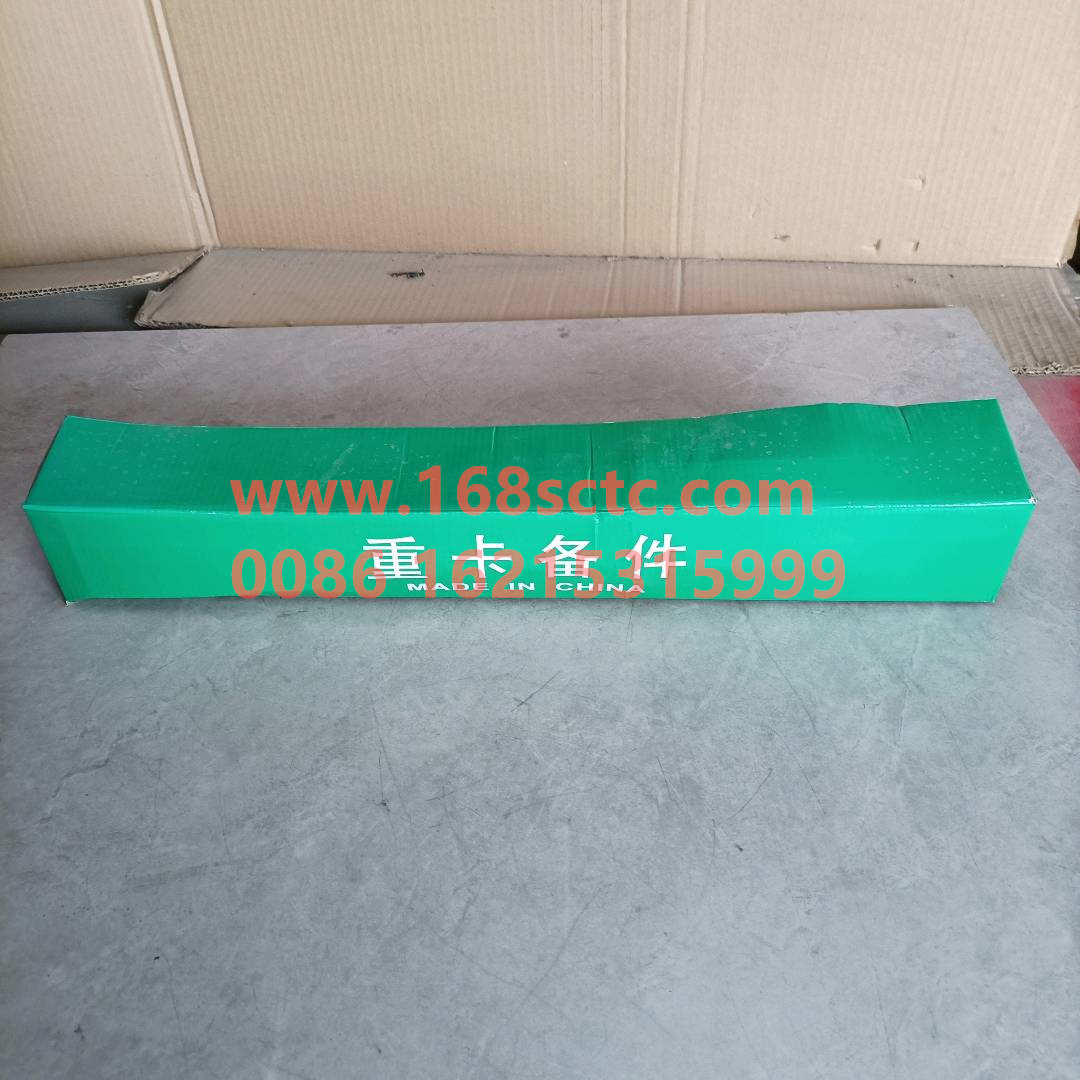 WG1664430125