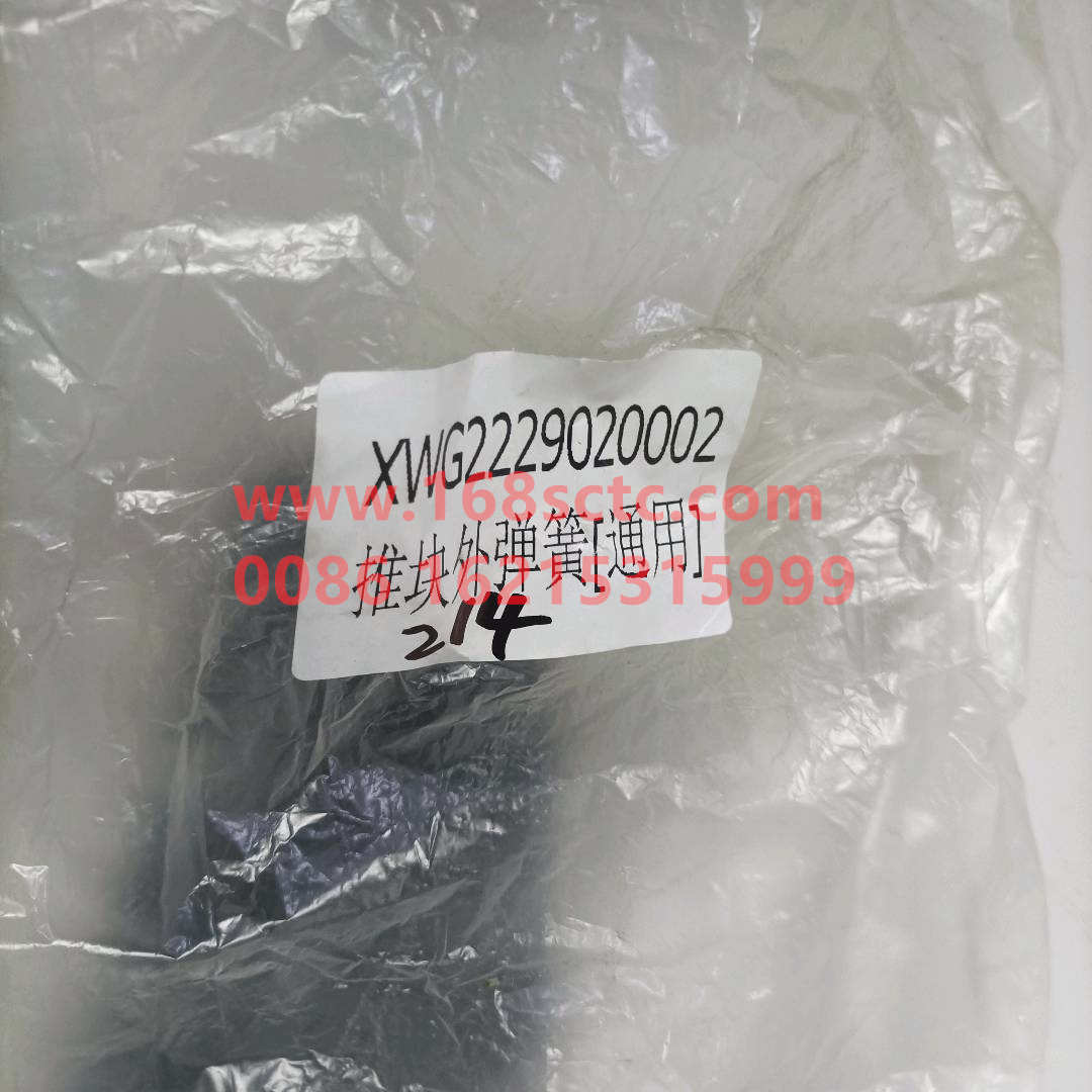 WG2229020002*