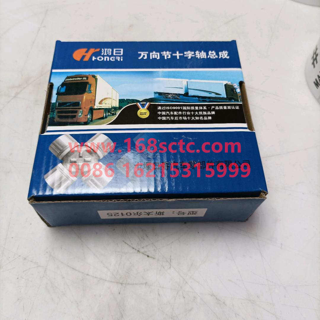 WG6013314080