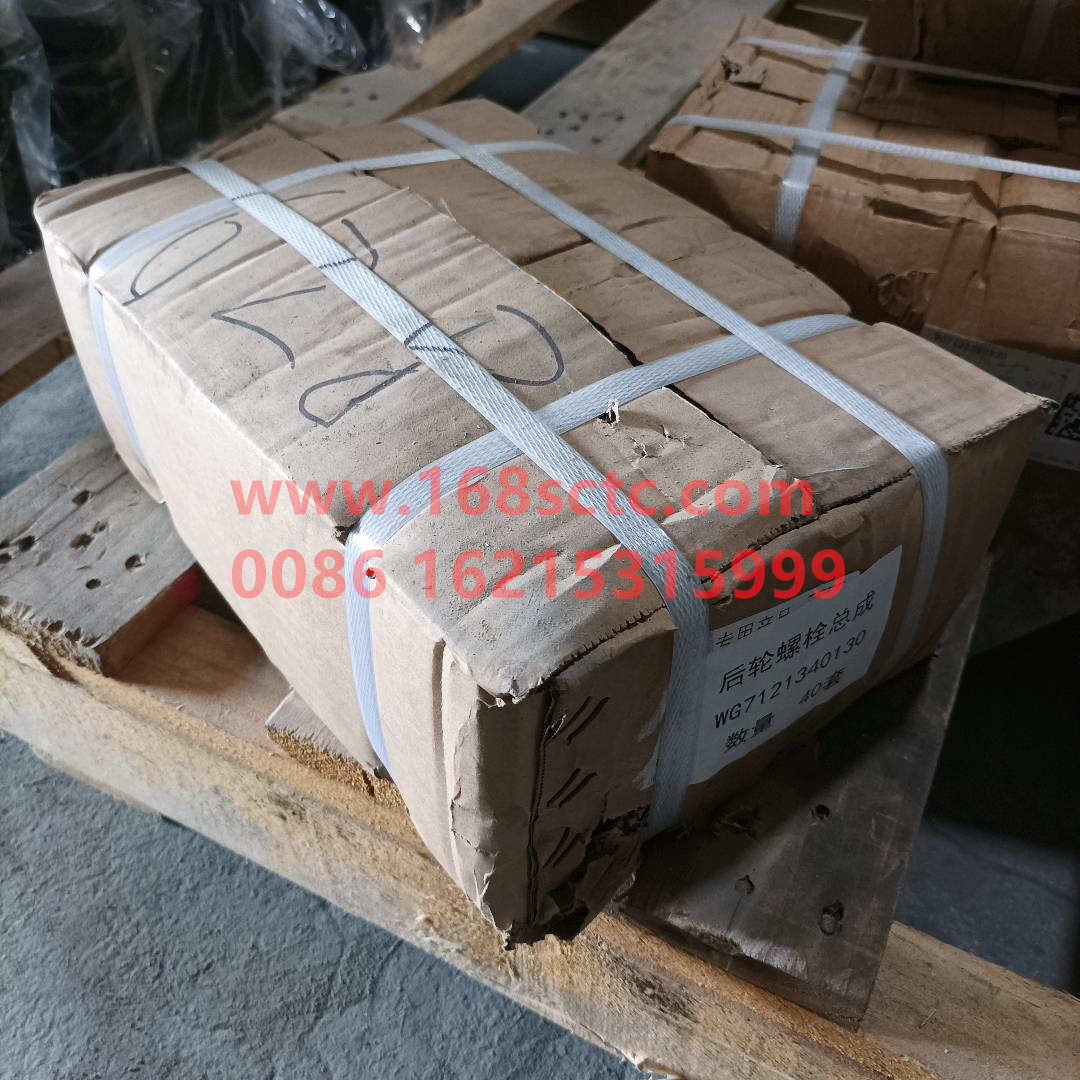 WG7121340131