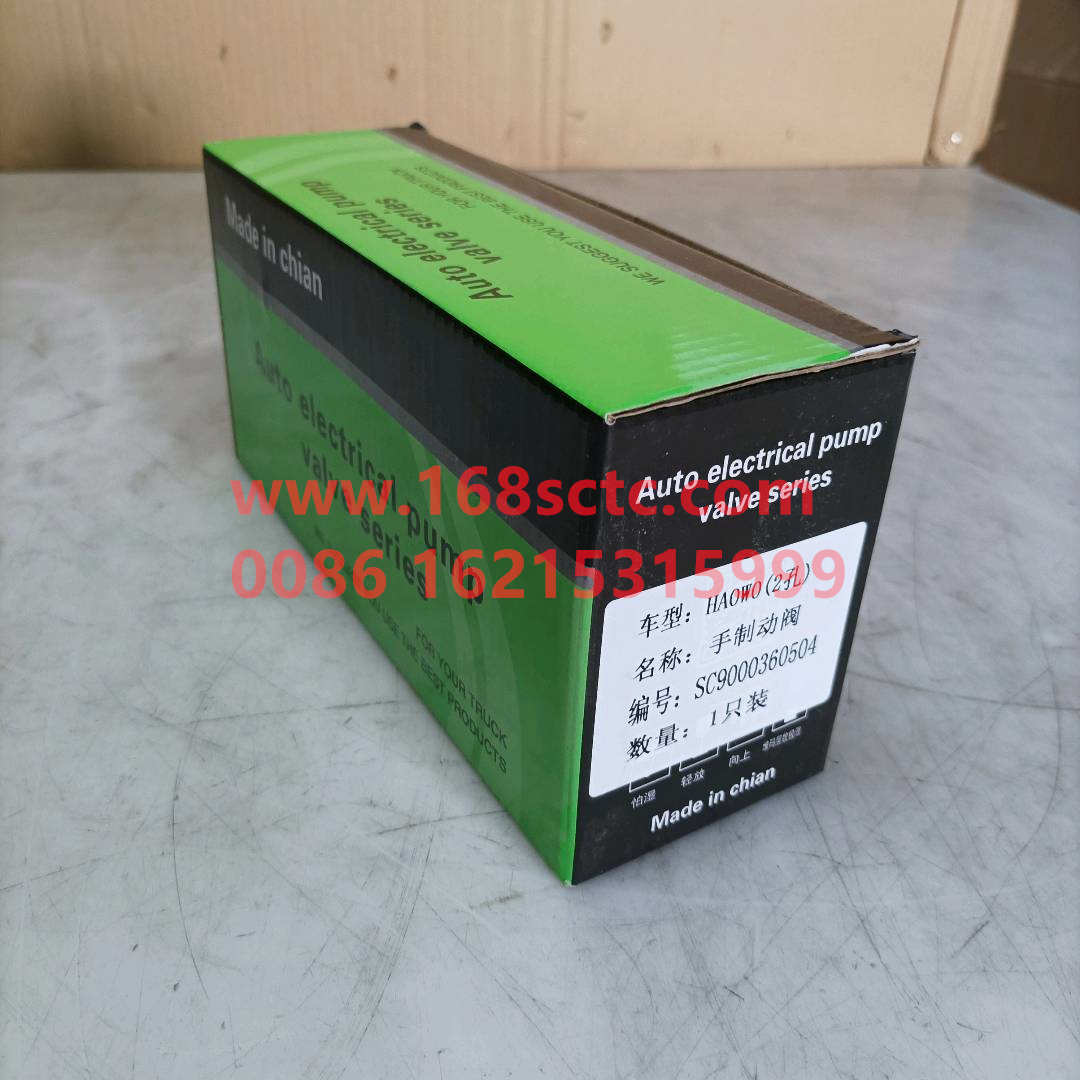 WG9000360504*
