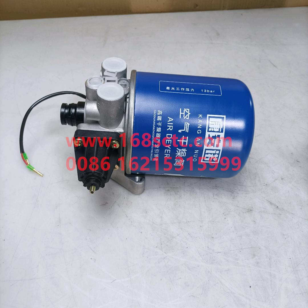 WG9000360548*