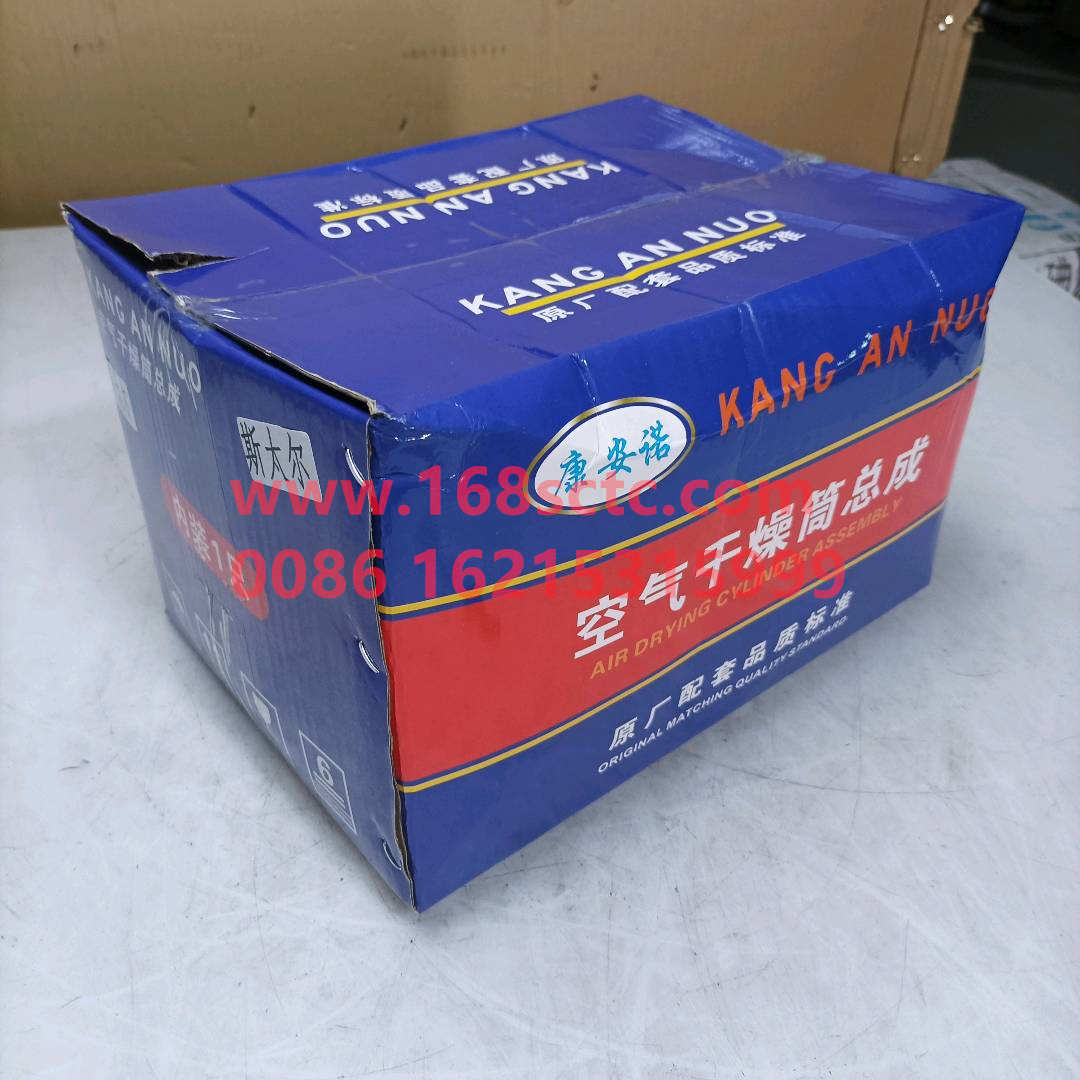 WG9000360548*