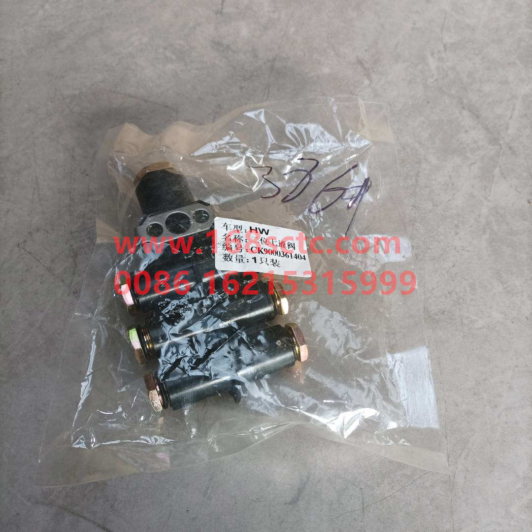 WG9000361404*