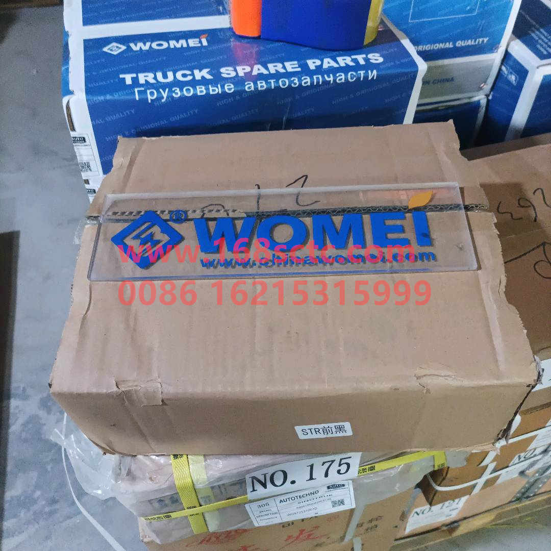 WG9100440005*