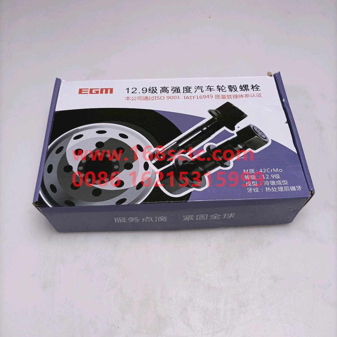 WG9112340123*