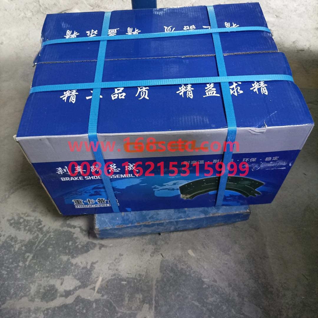 WG9231342073