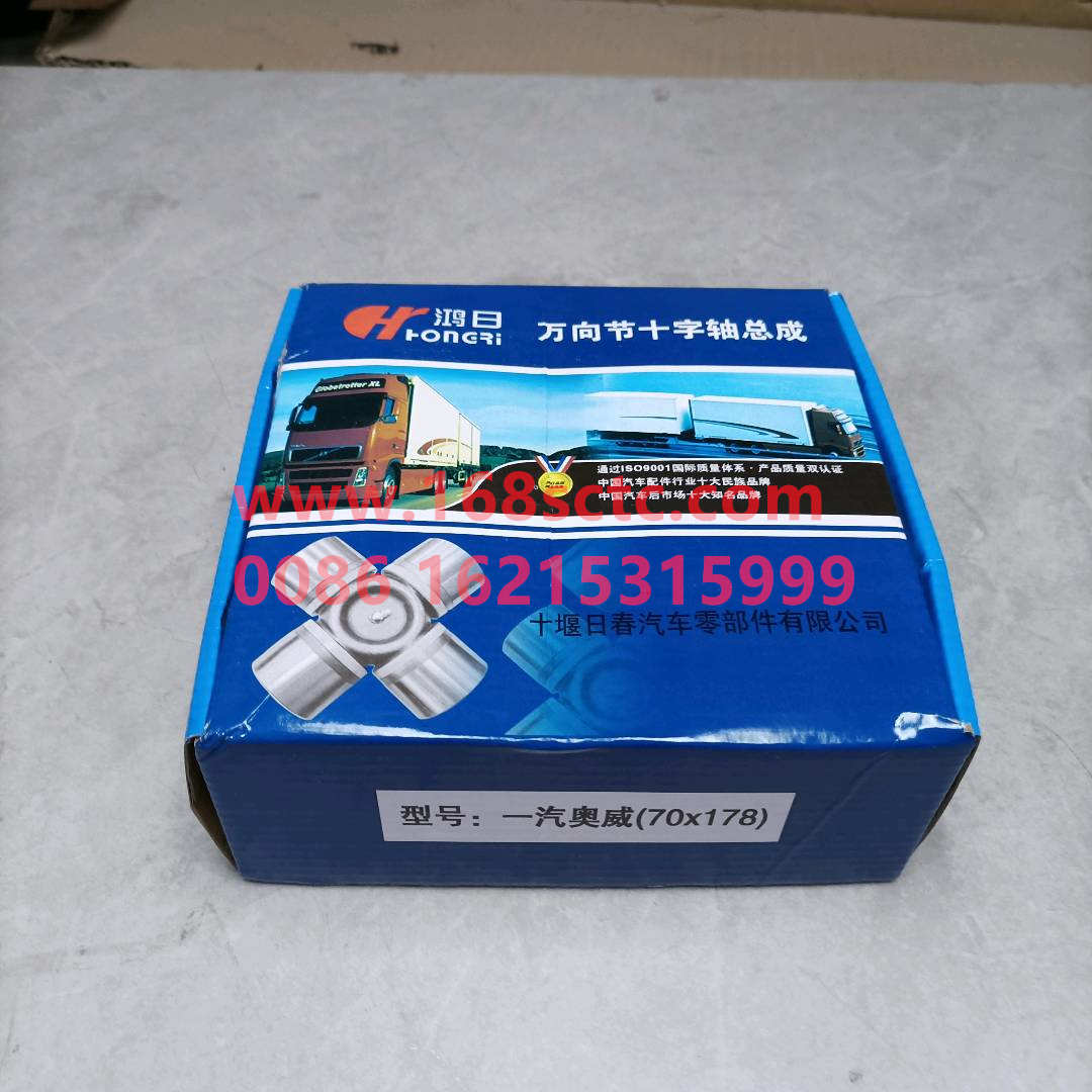WG9370310010*