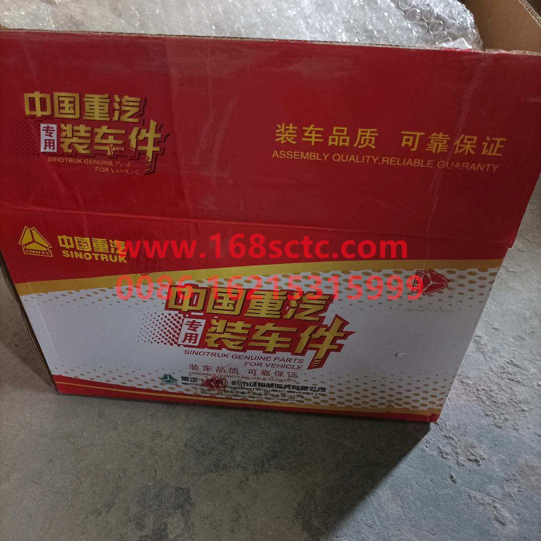 WG9525570043