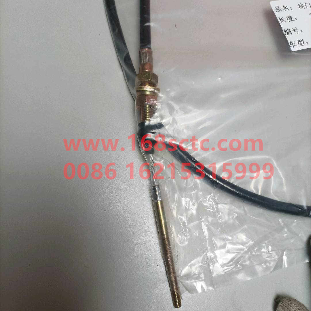 WG9716570002*