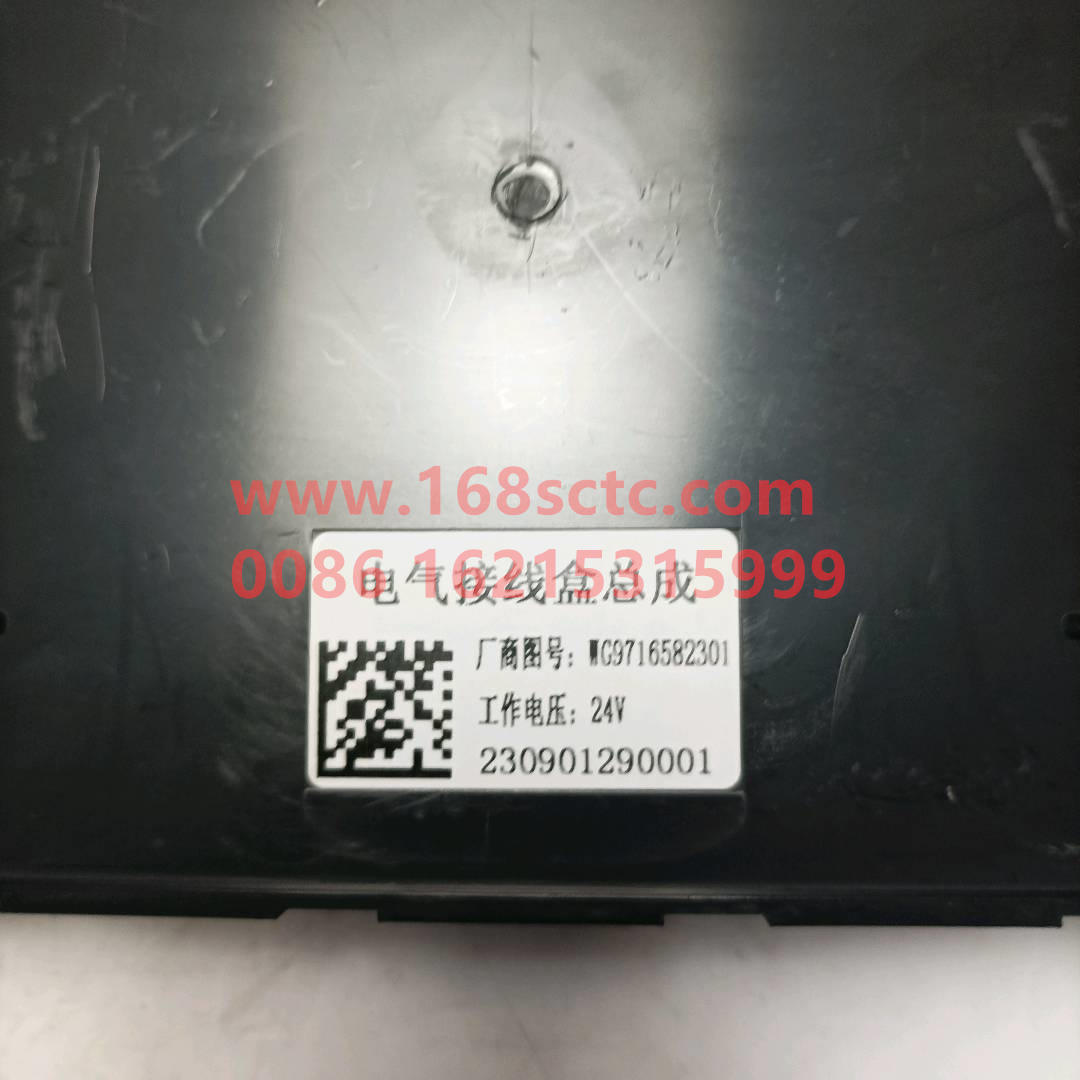 WG9716582301