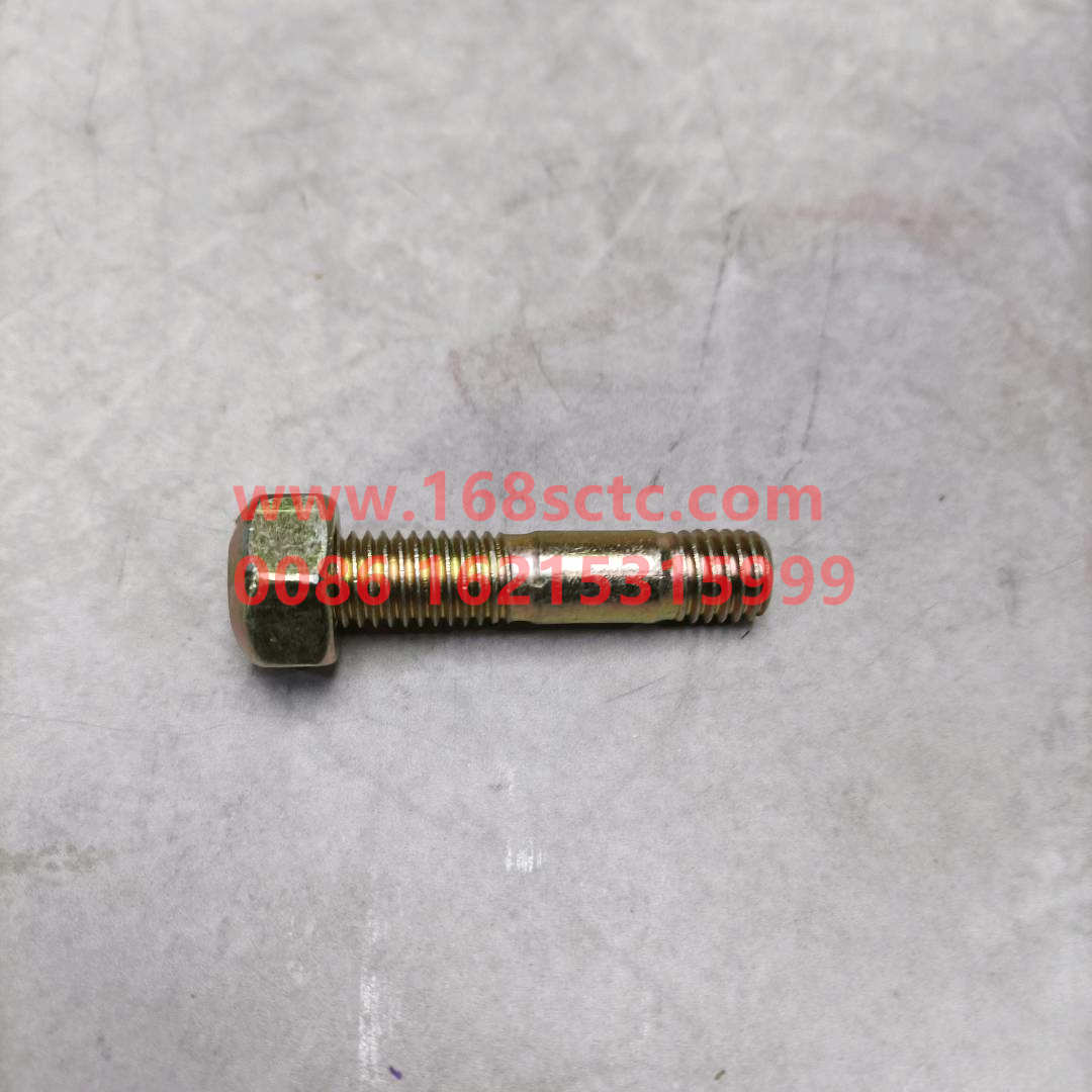 WG9700220004