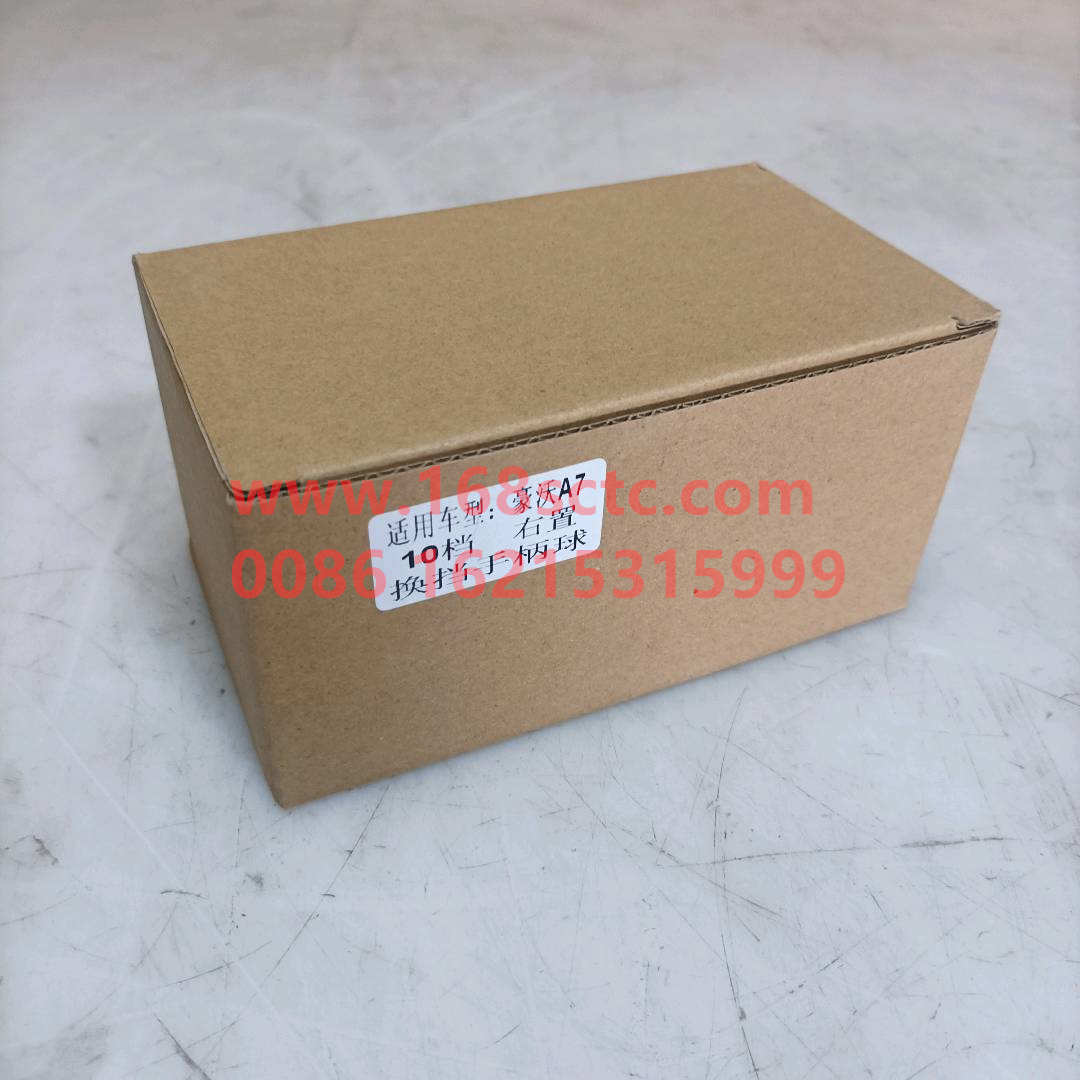 WG9700240026*