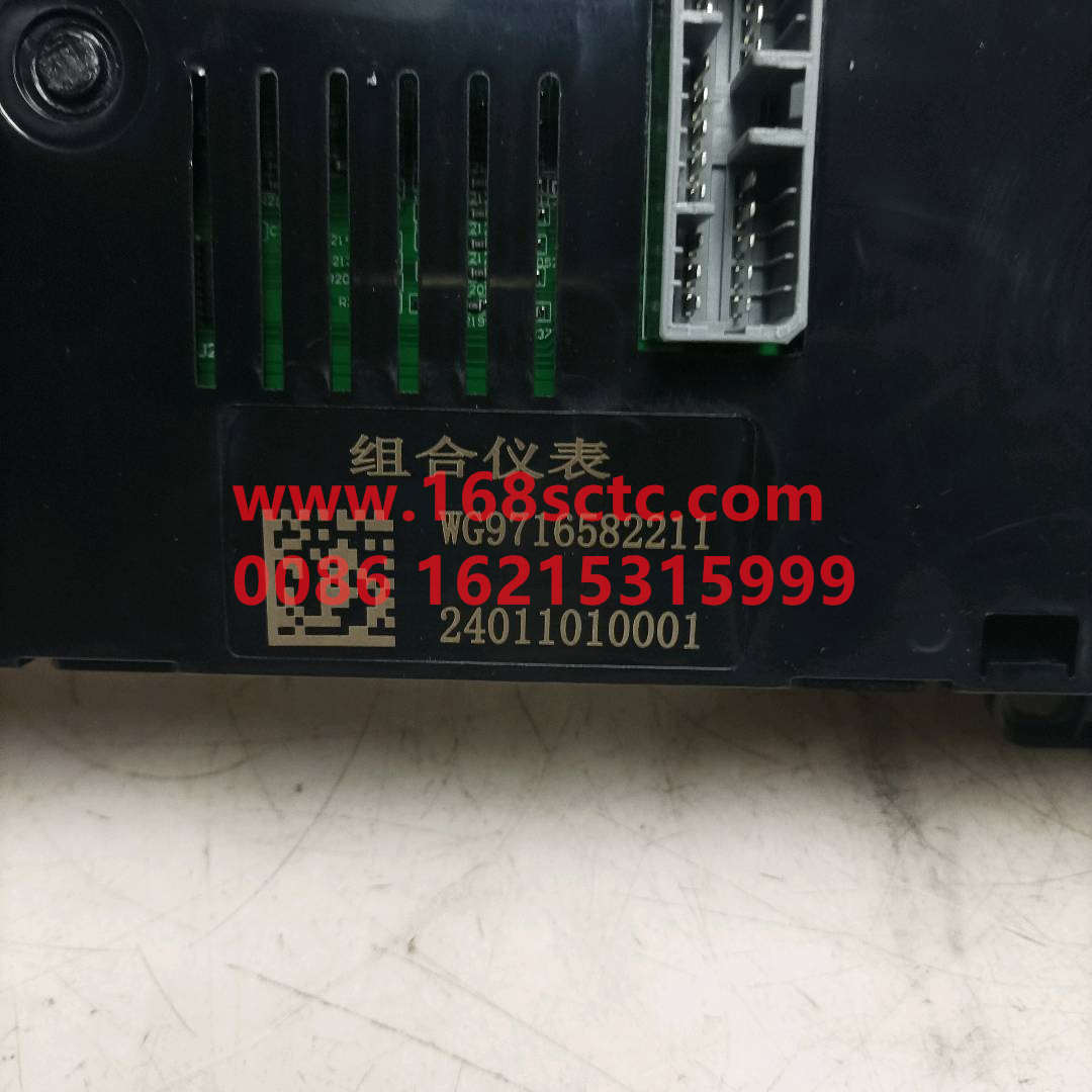 WG9716582211